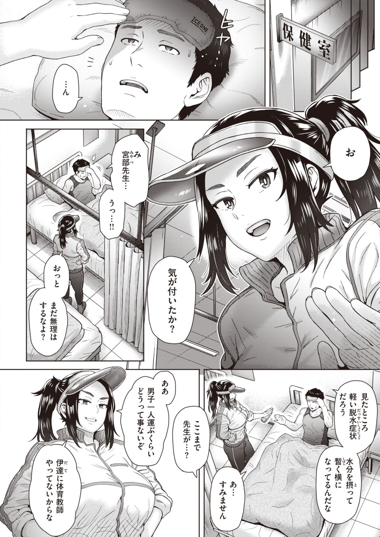 Page 163