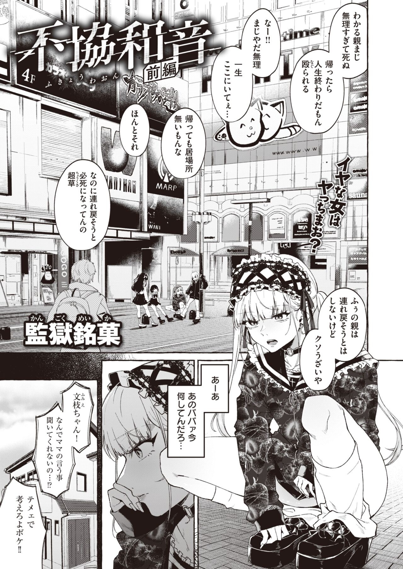 Page 184