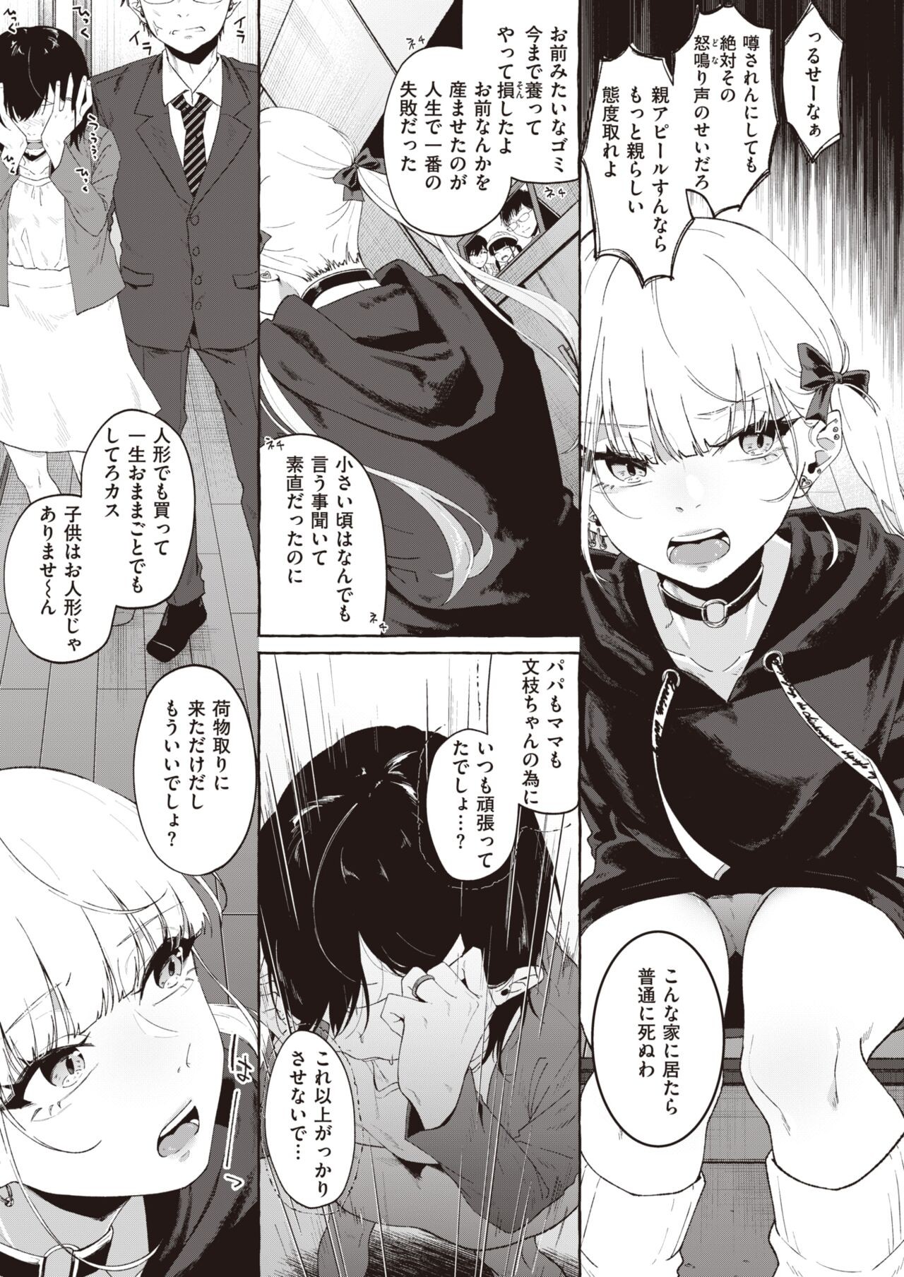 Page 186
