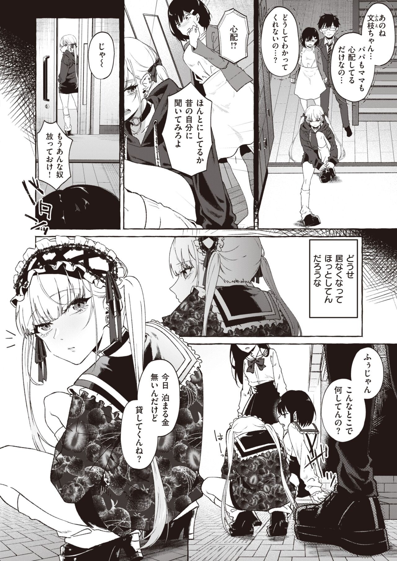 Page 187