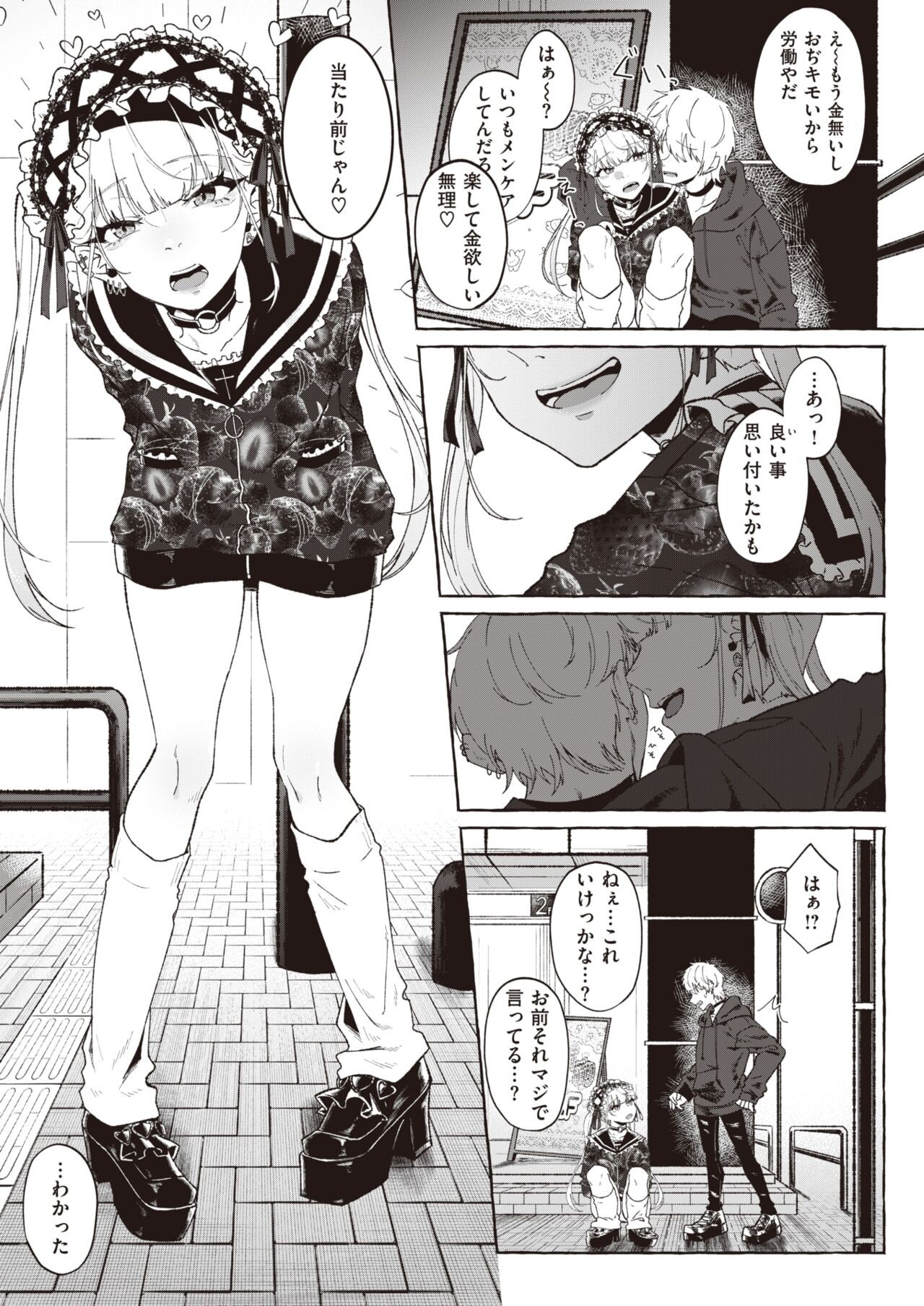 Page 188