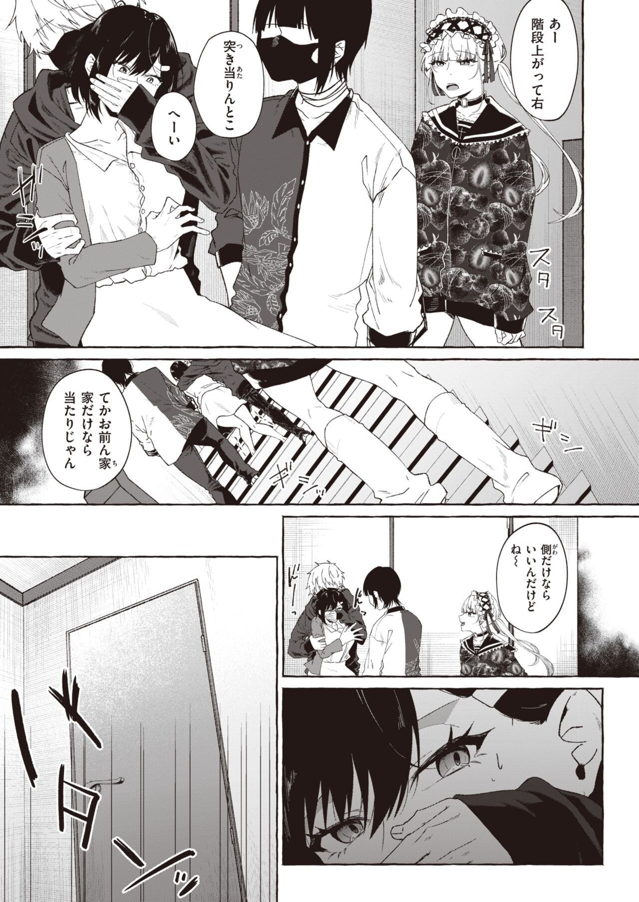 Page 190