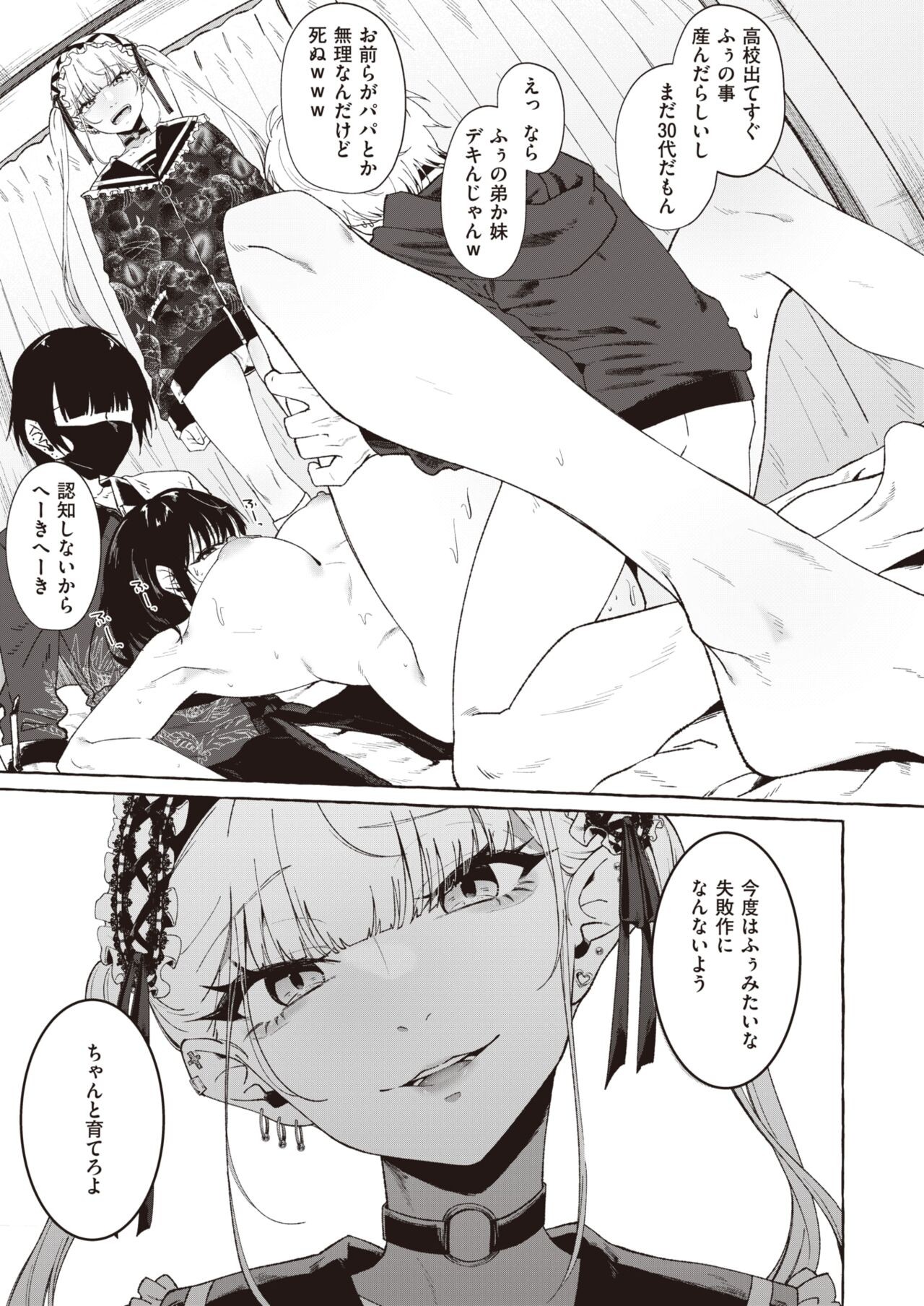 Page 198