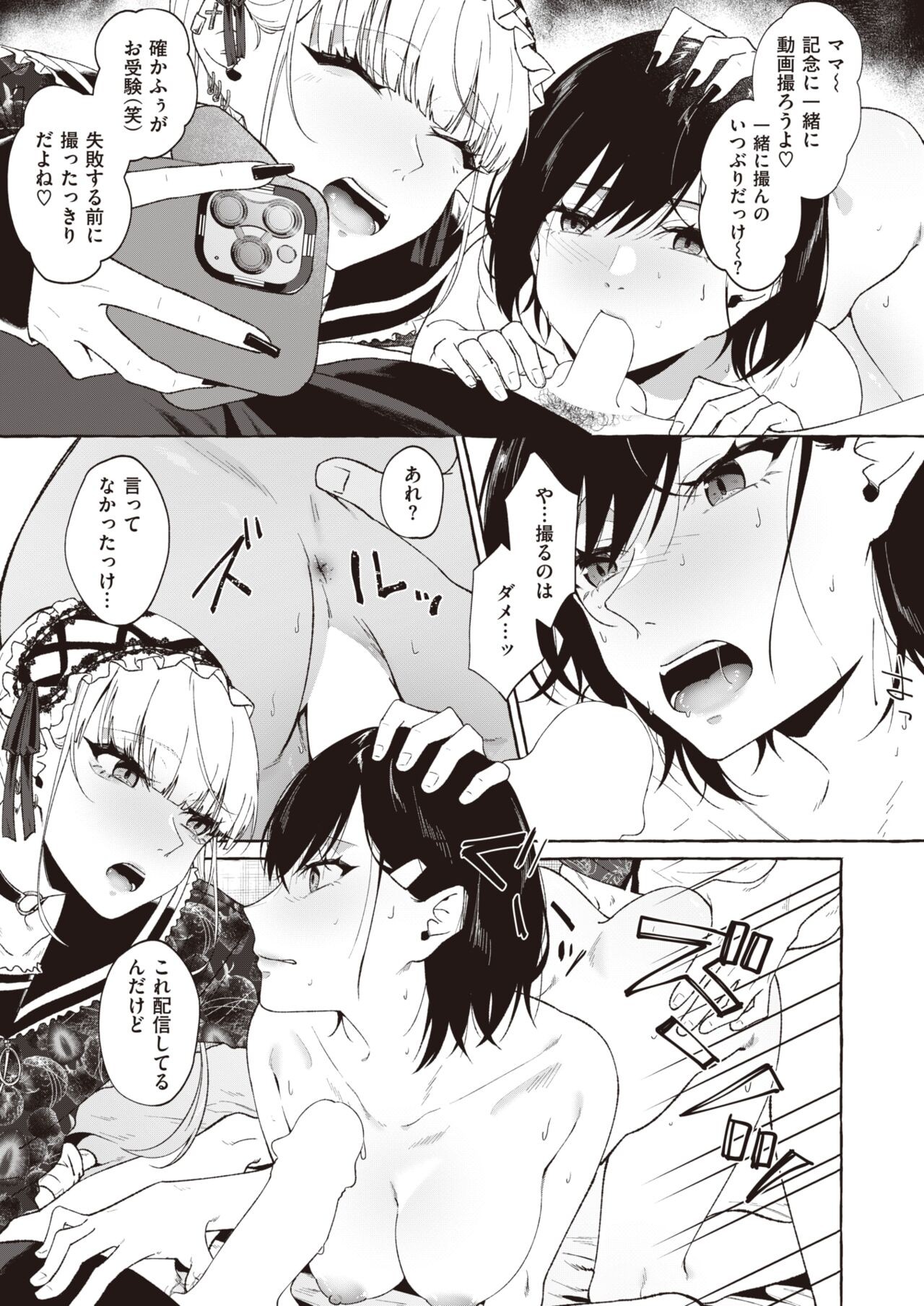Page 200