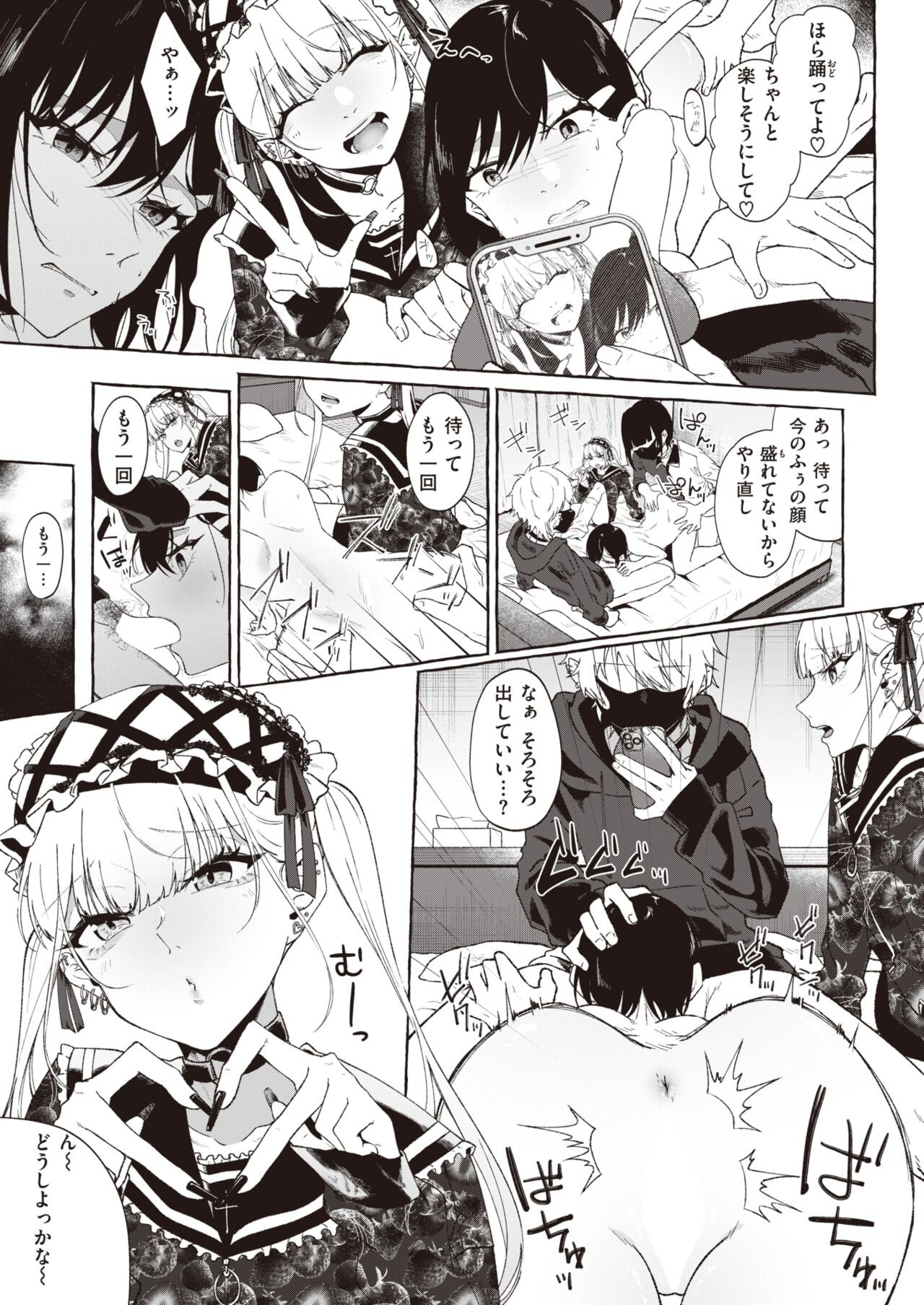 Page 202