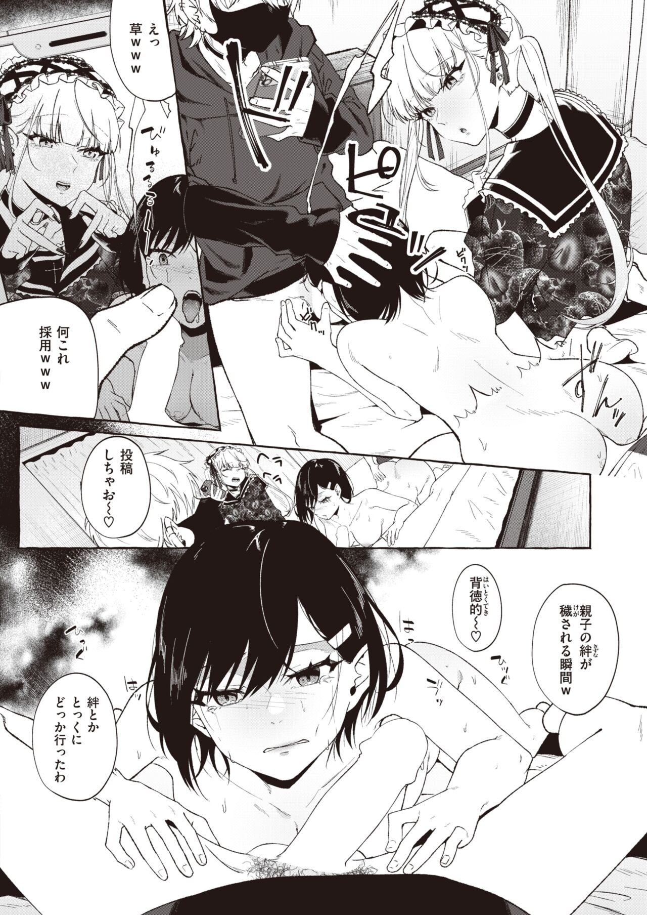 Page 203