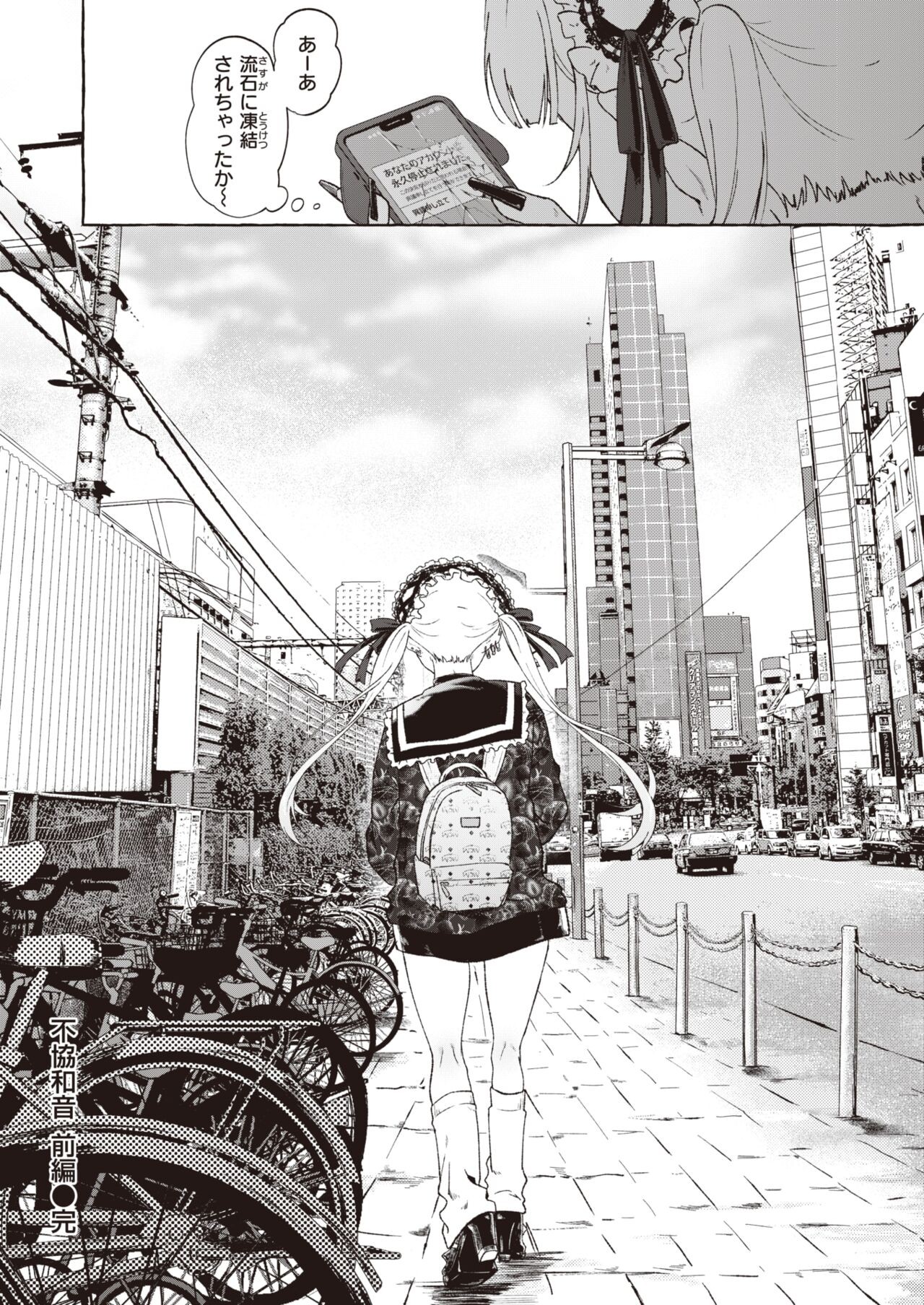 Page 209