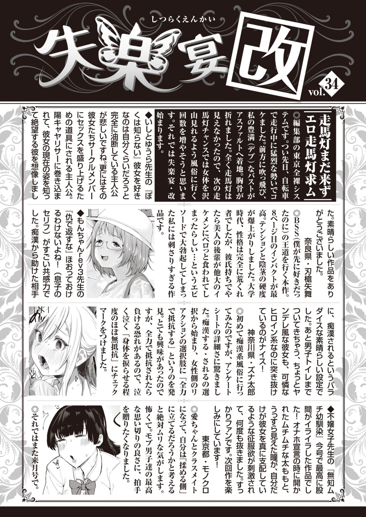 Page 210