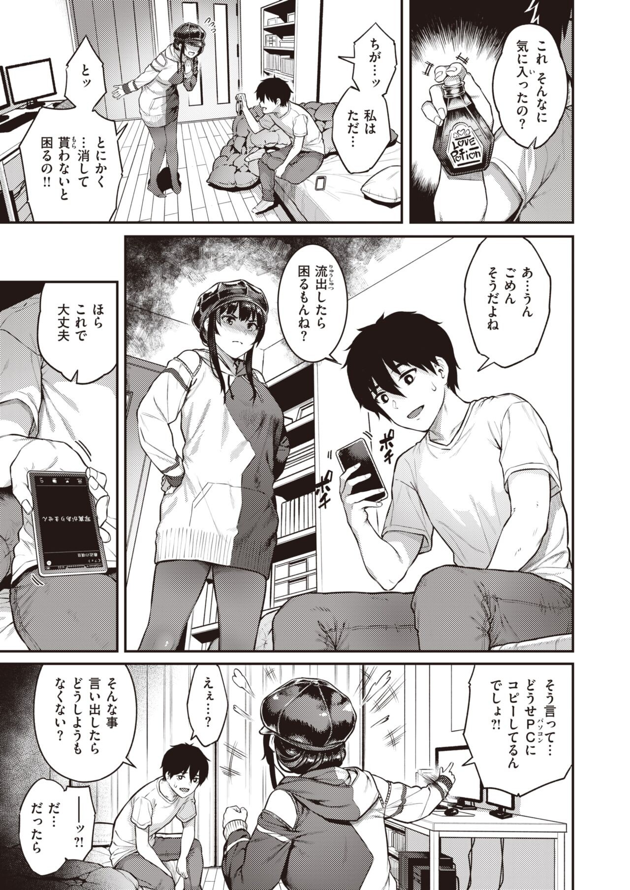 Page 70