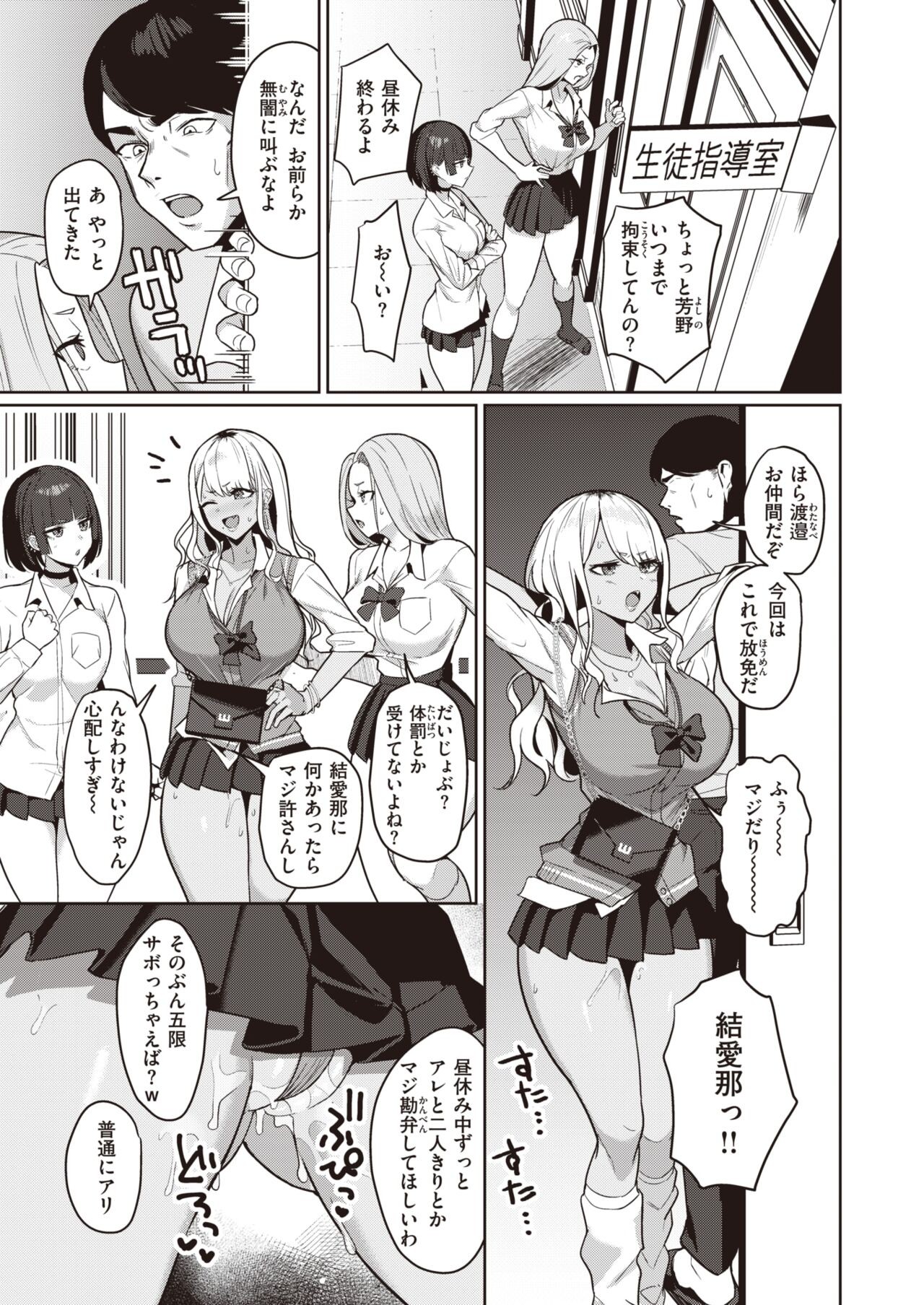 Page 96
