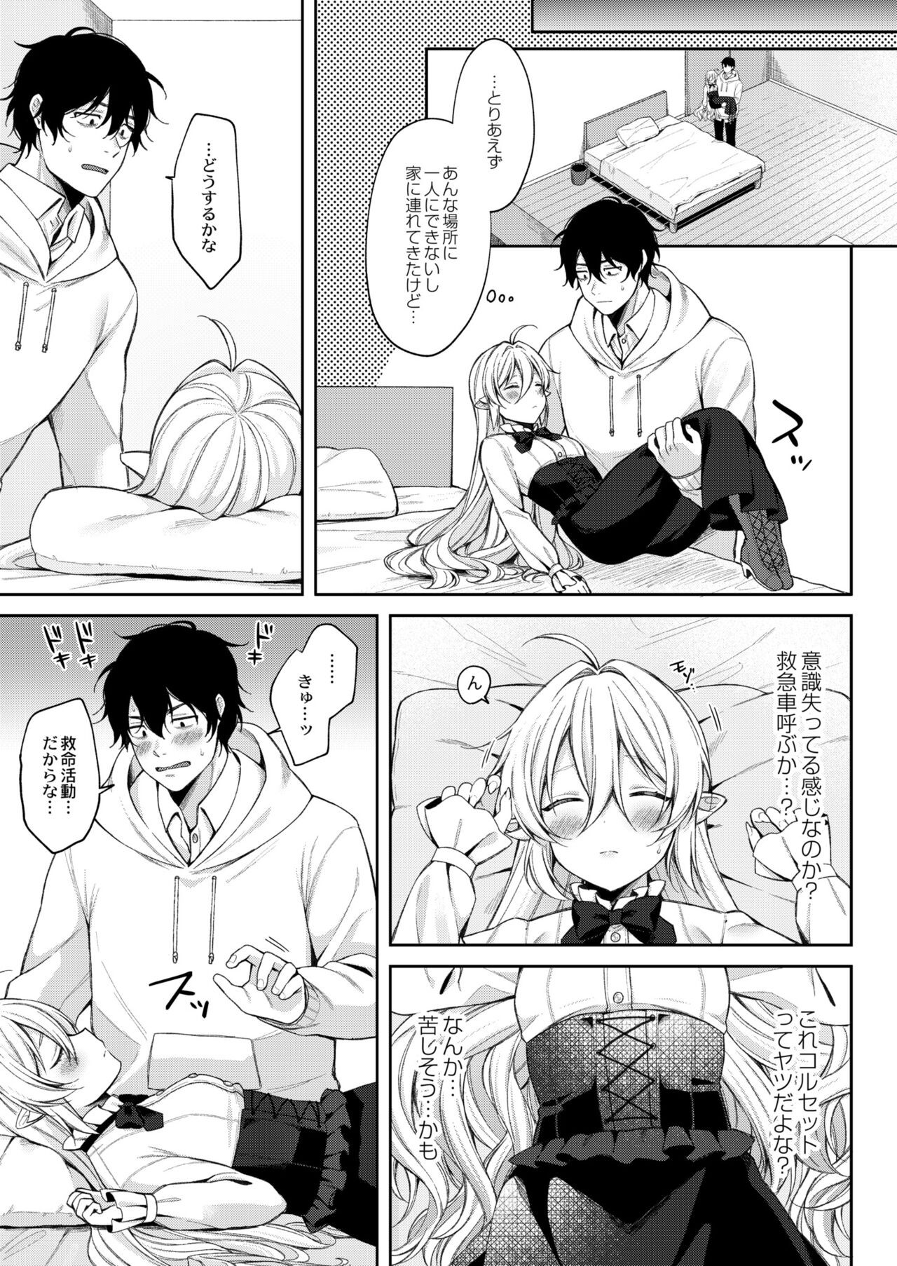 Page 101