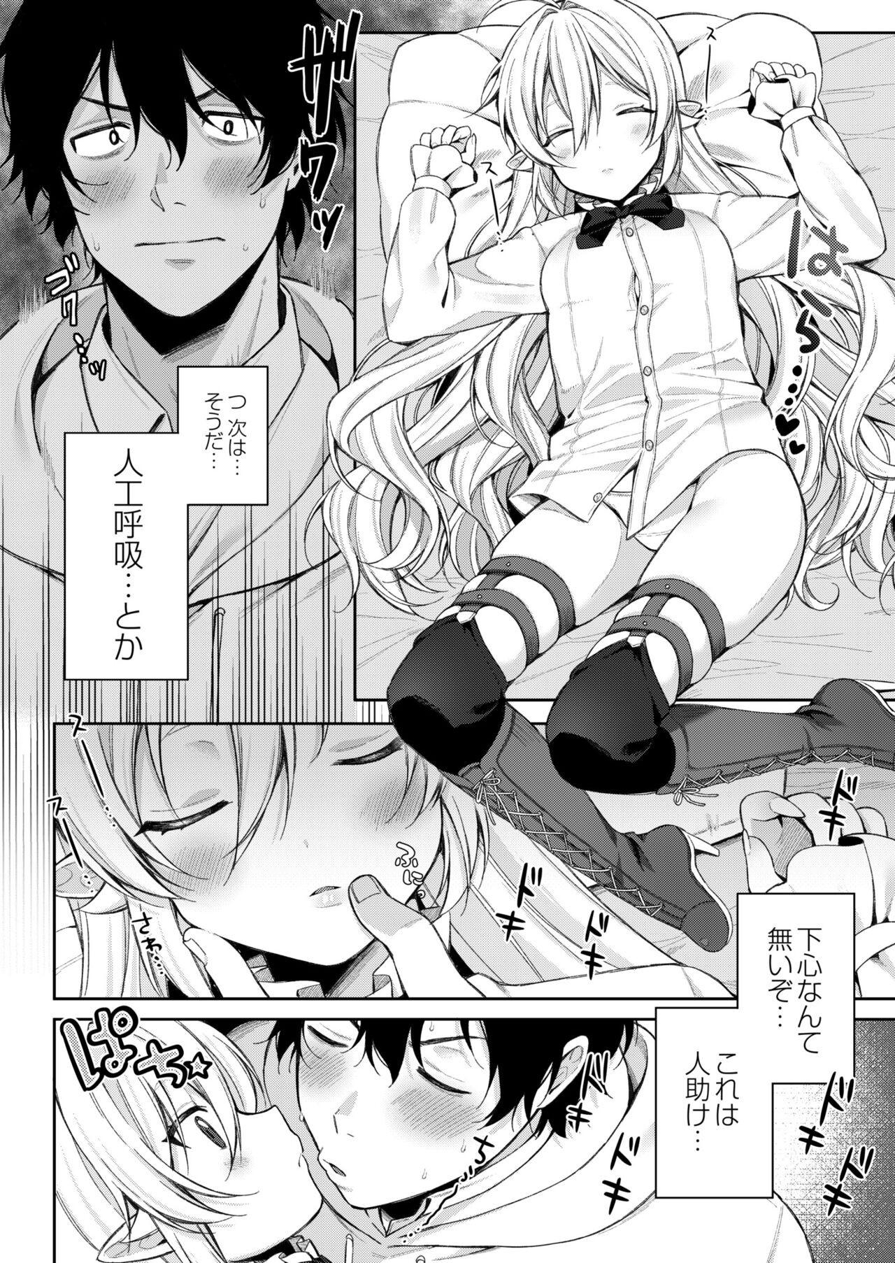 Page 102
