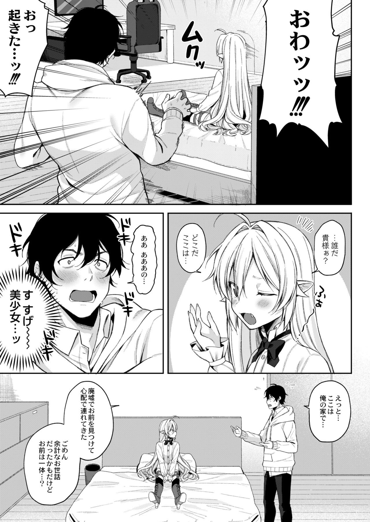Page 103