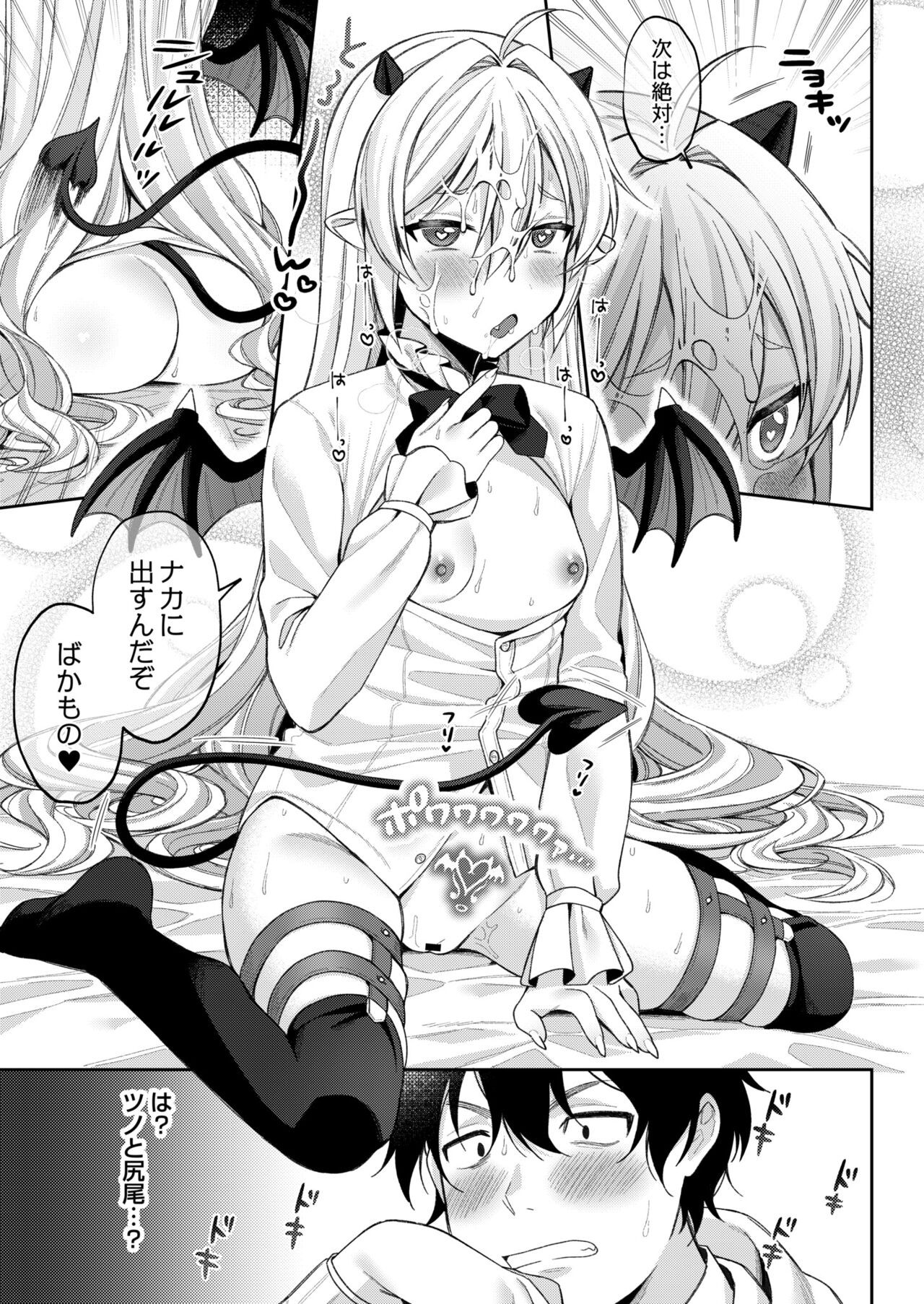 Page 123