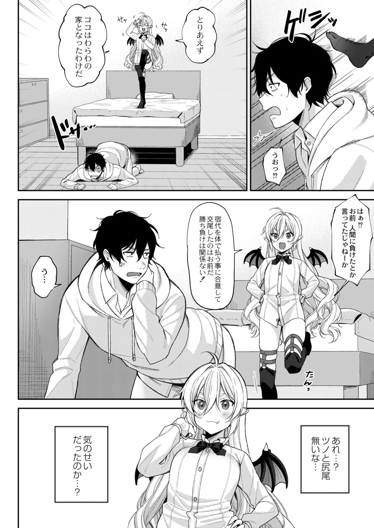 Page 124
