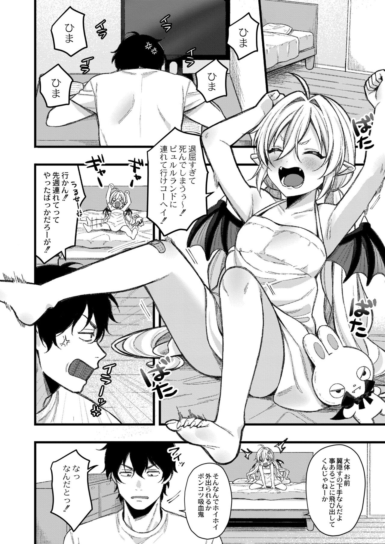 Page 130
