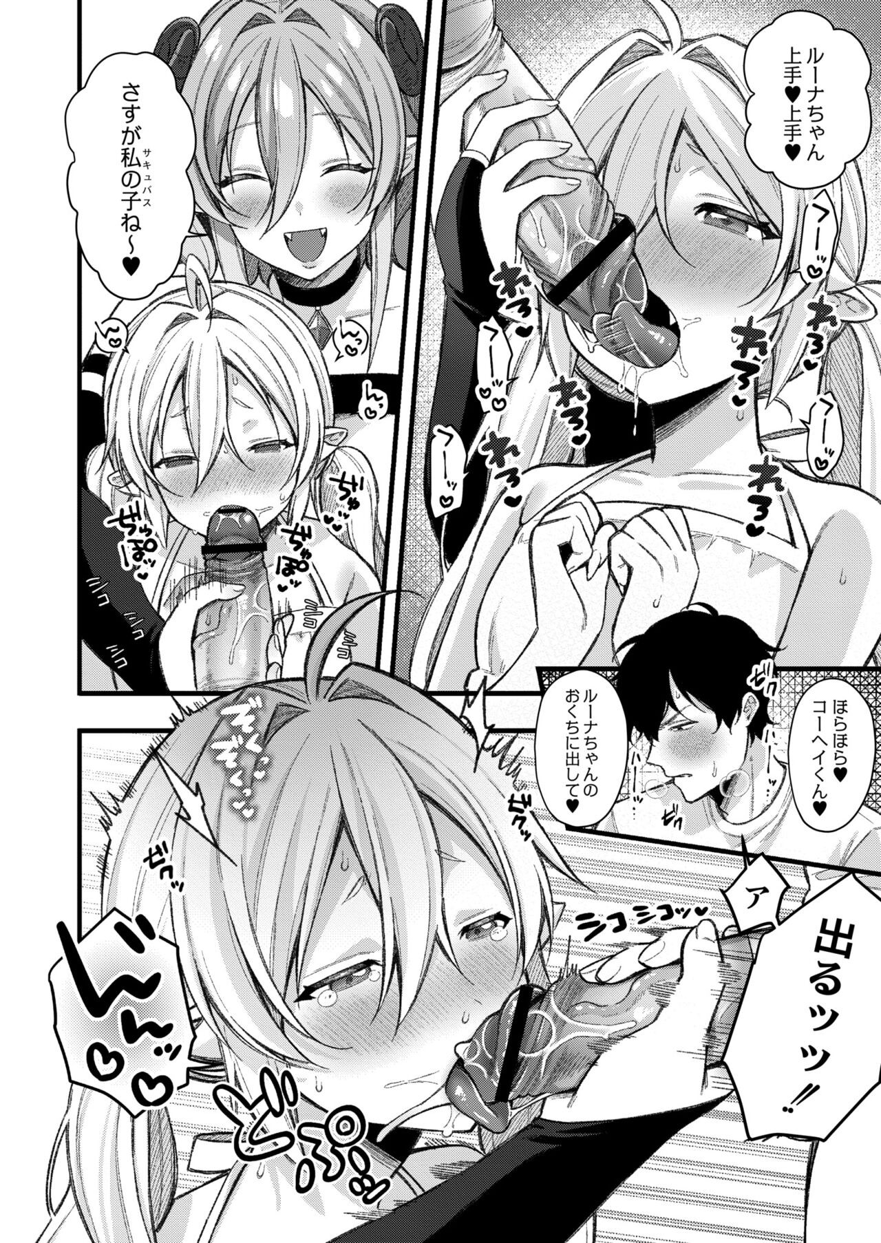 Page 138