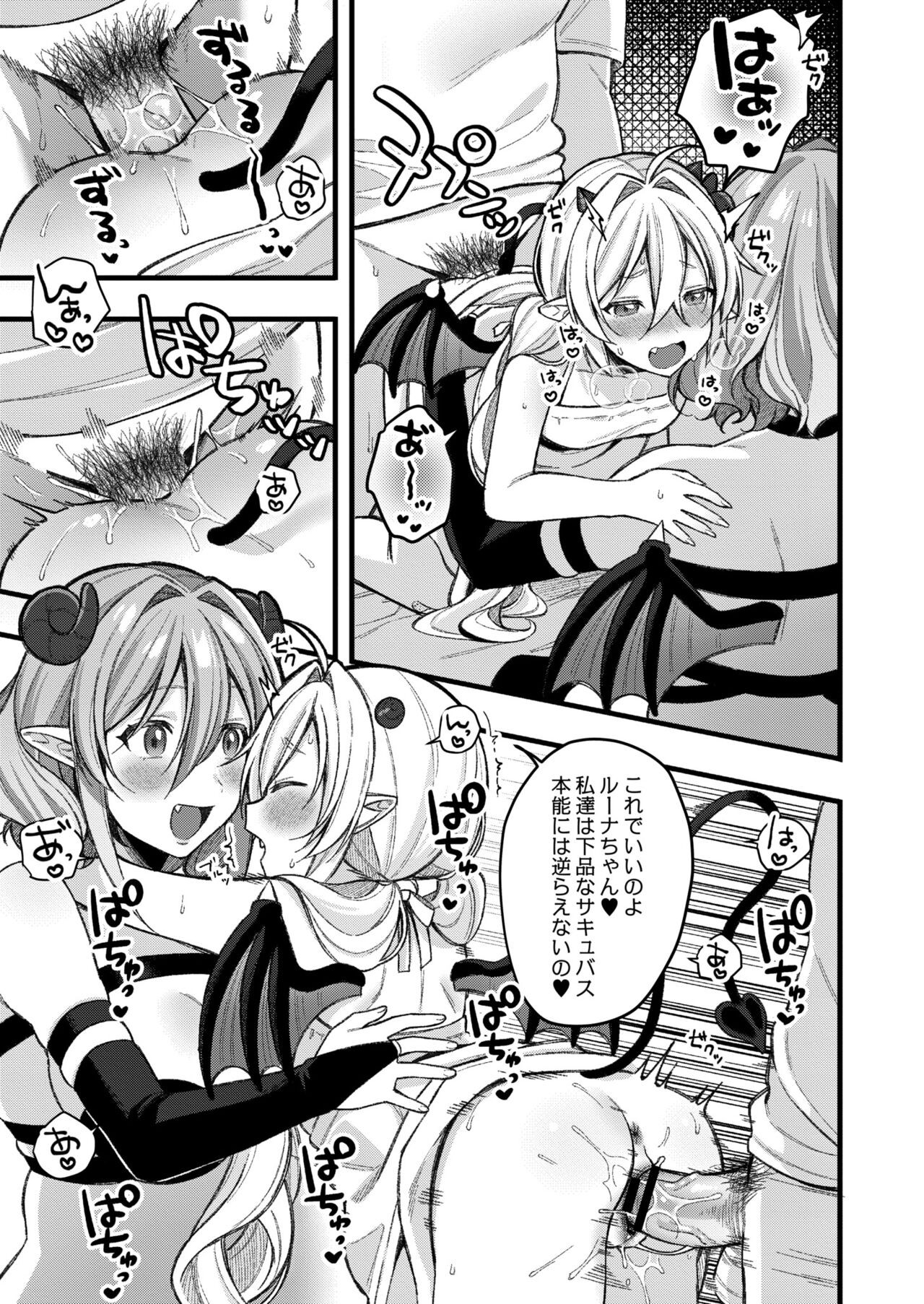 Page 141