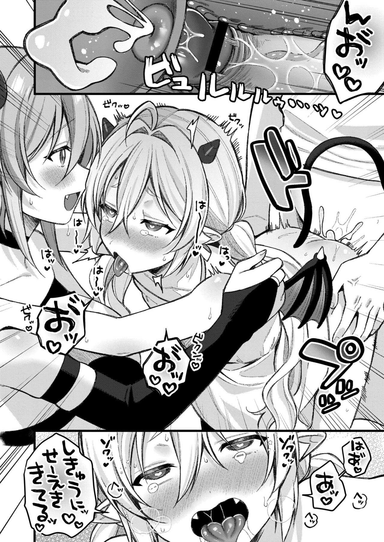 Page 144