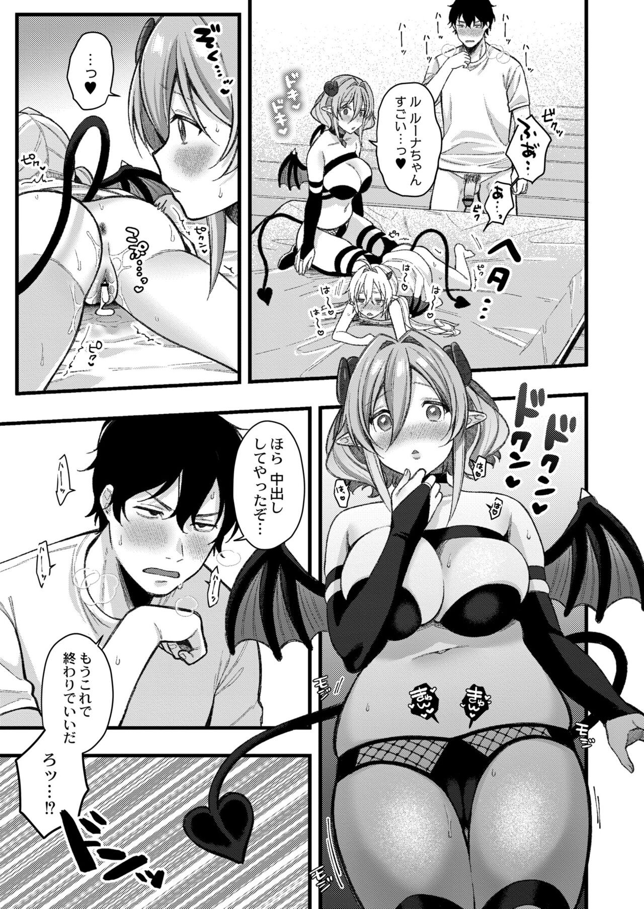 Page 145