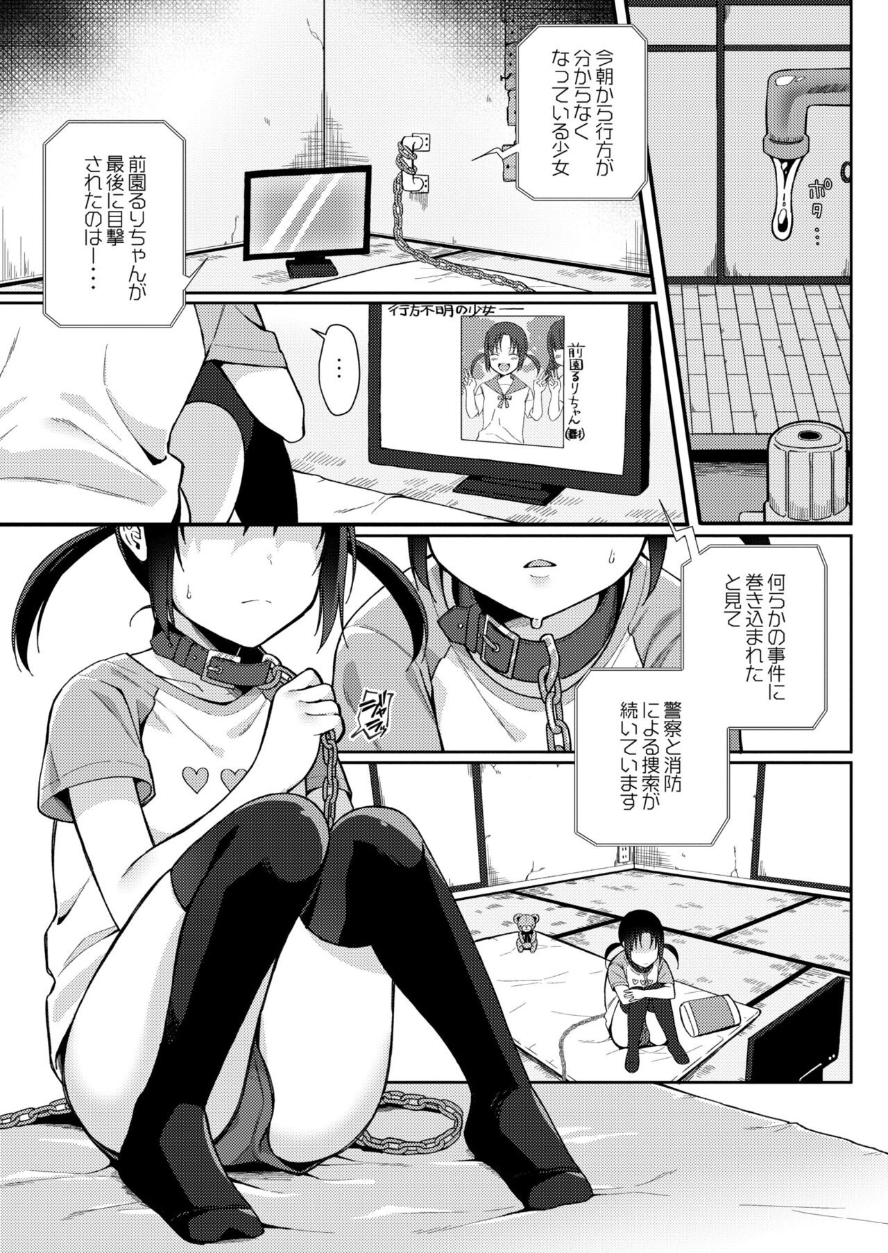 Page 161