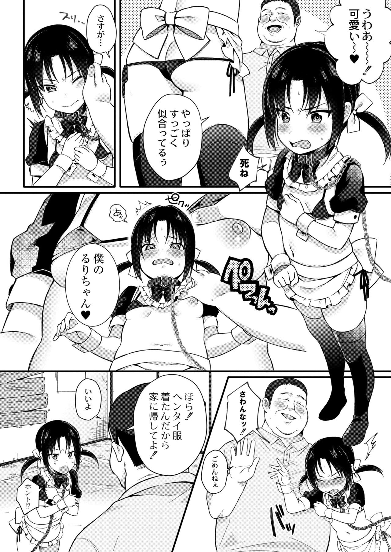 Page 164