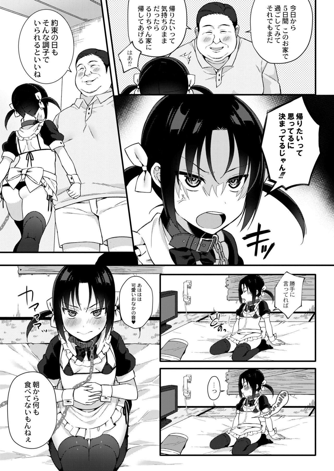Page 165