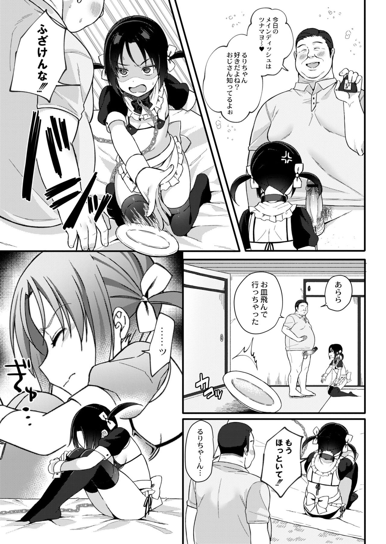 Page 167