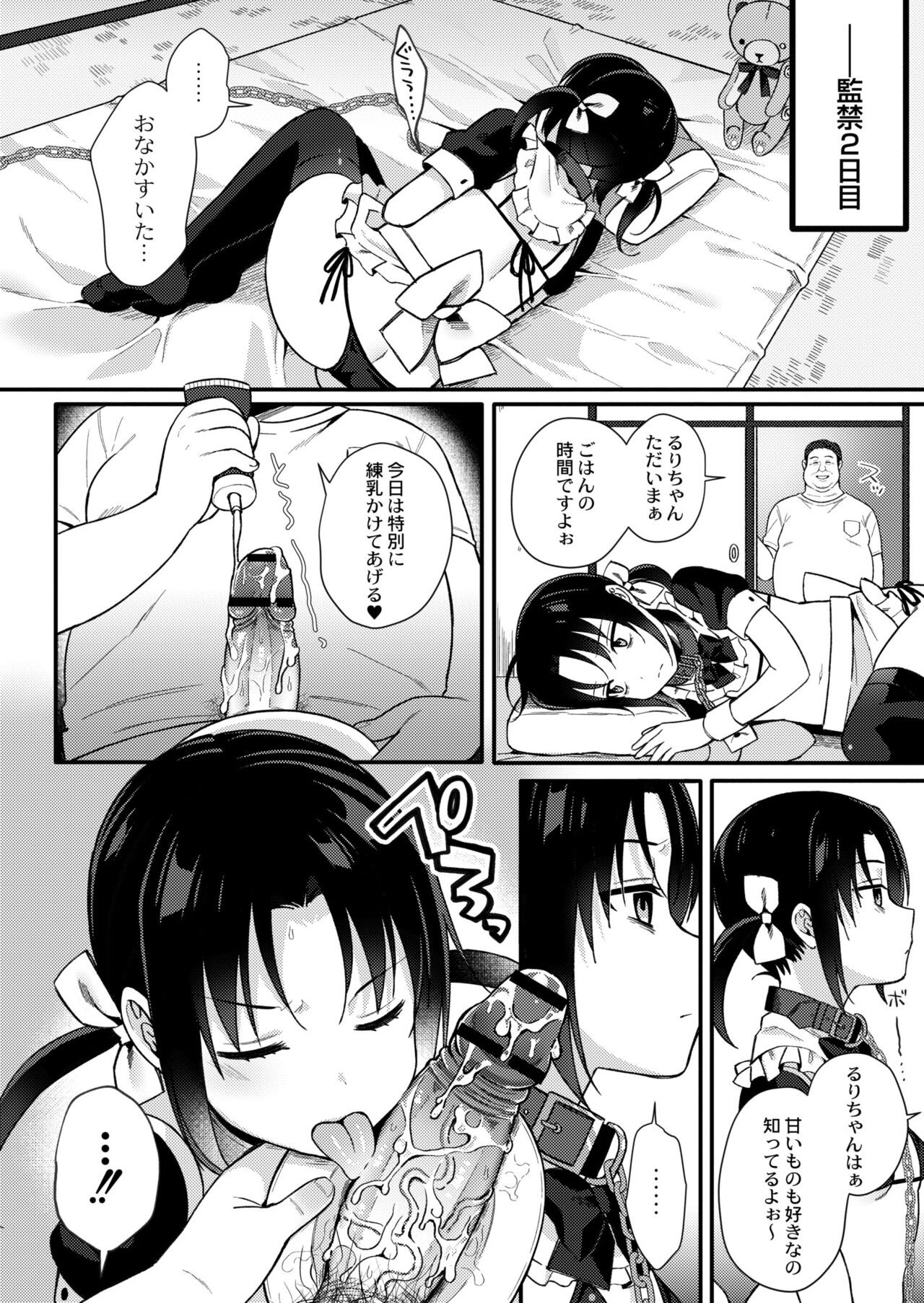 Page 168