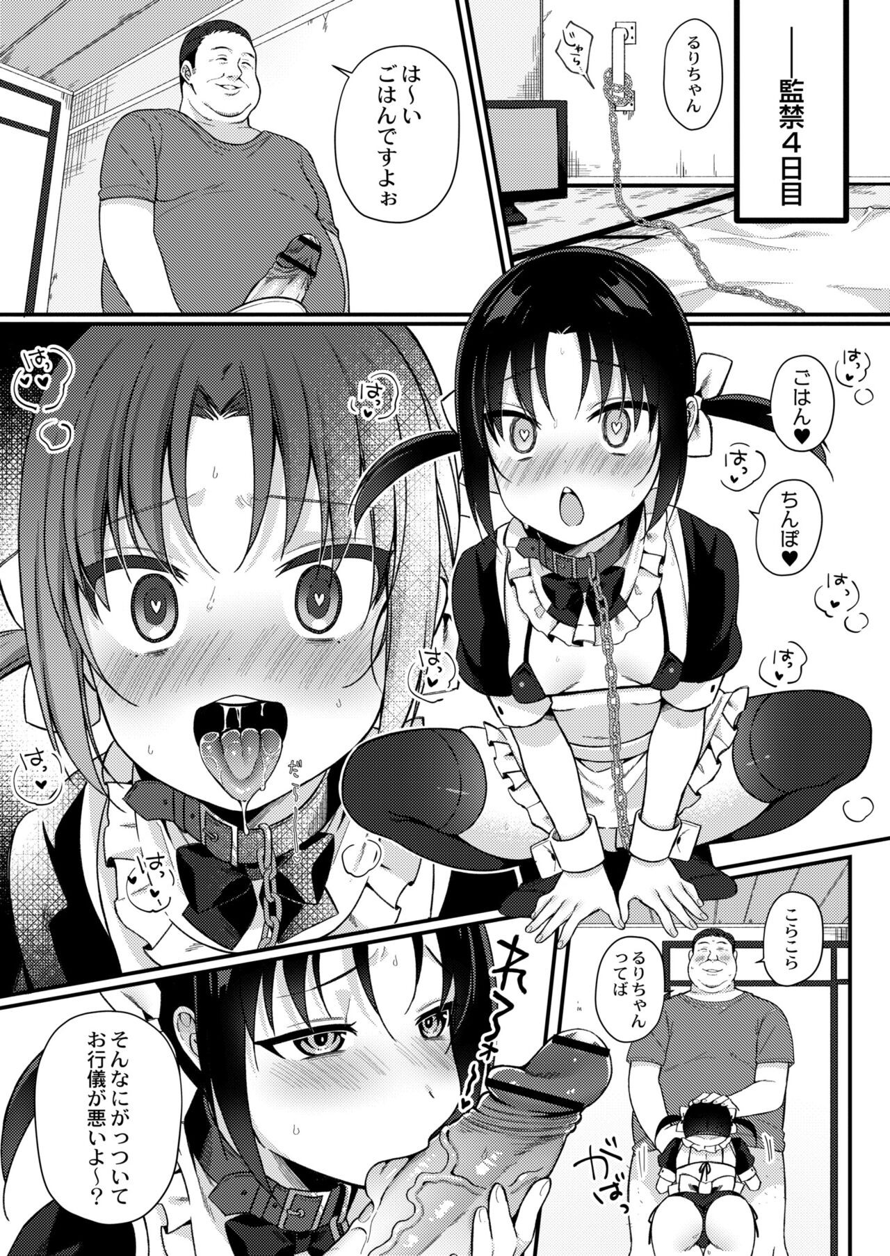 Page 171