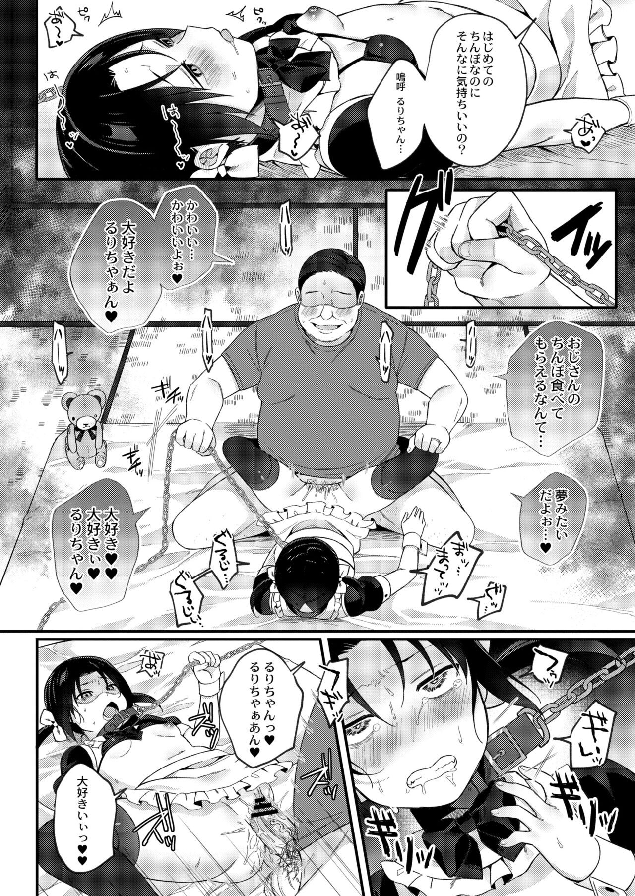 Page 184