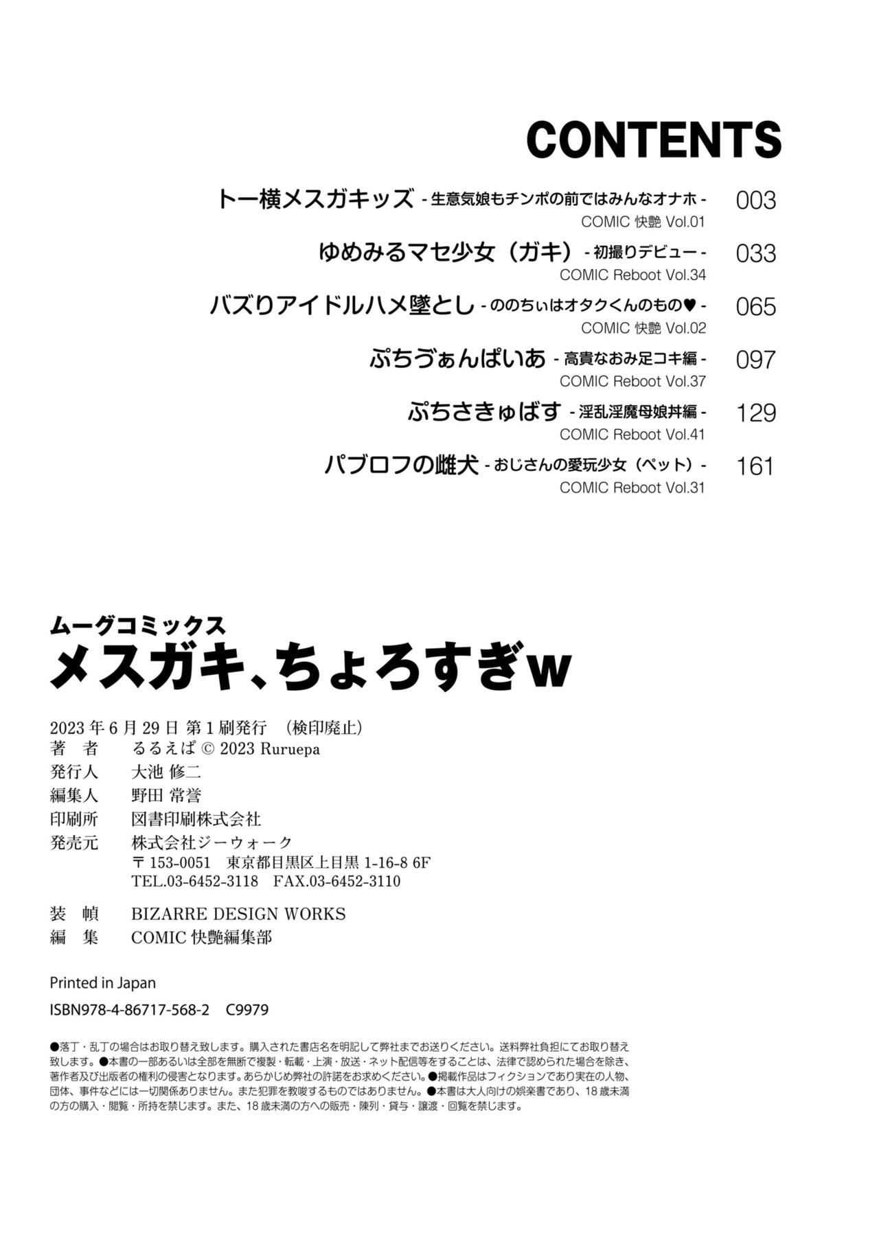 Page 194