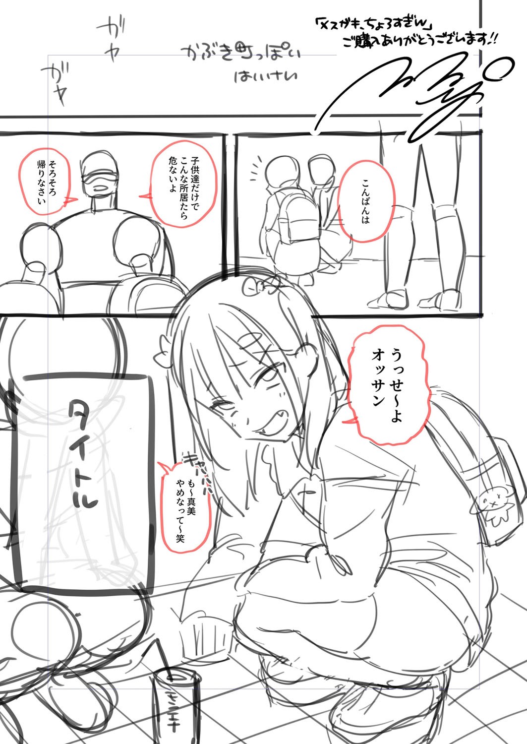 Page 200