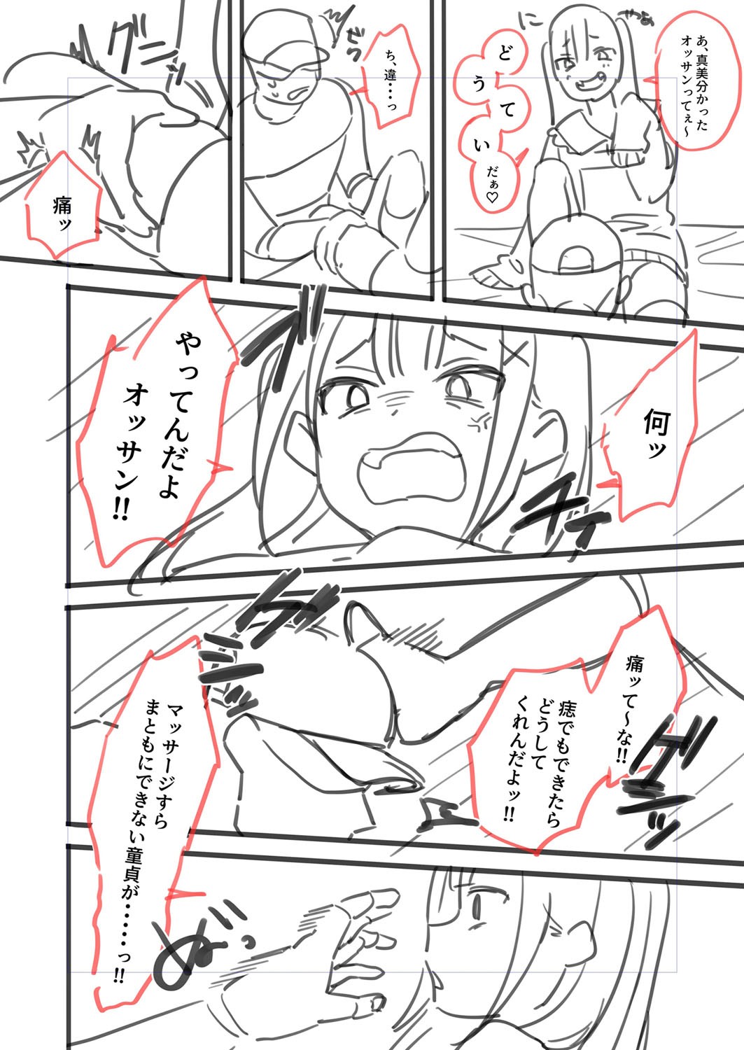 Page 205