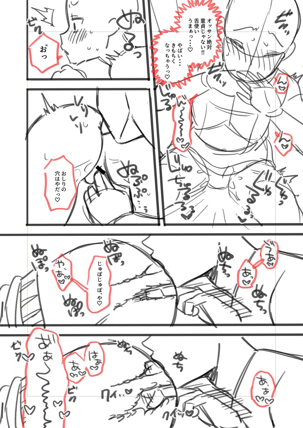 Page 211