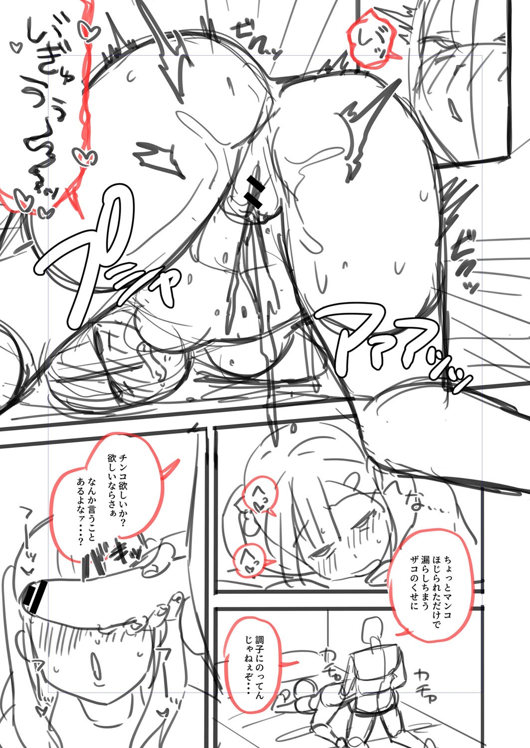 Page 212