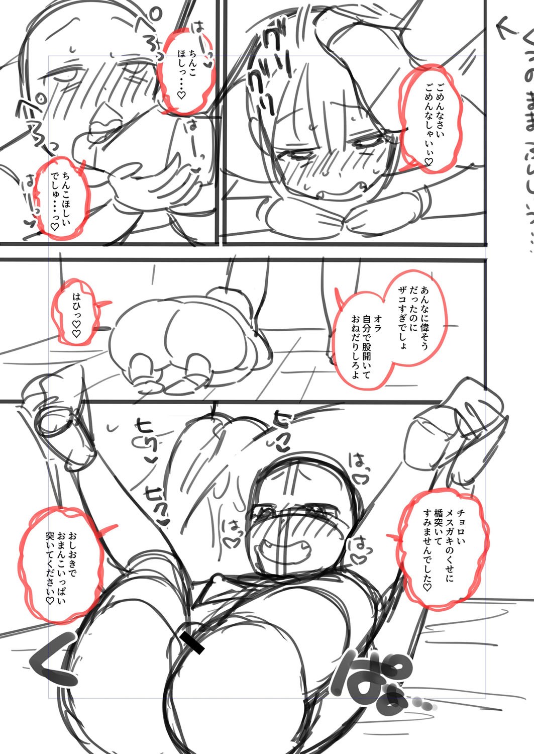 Page 214