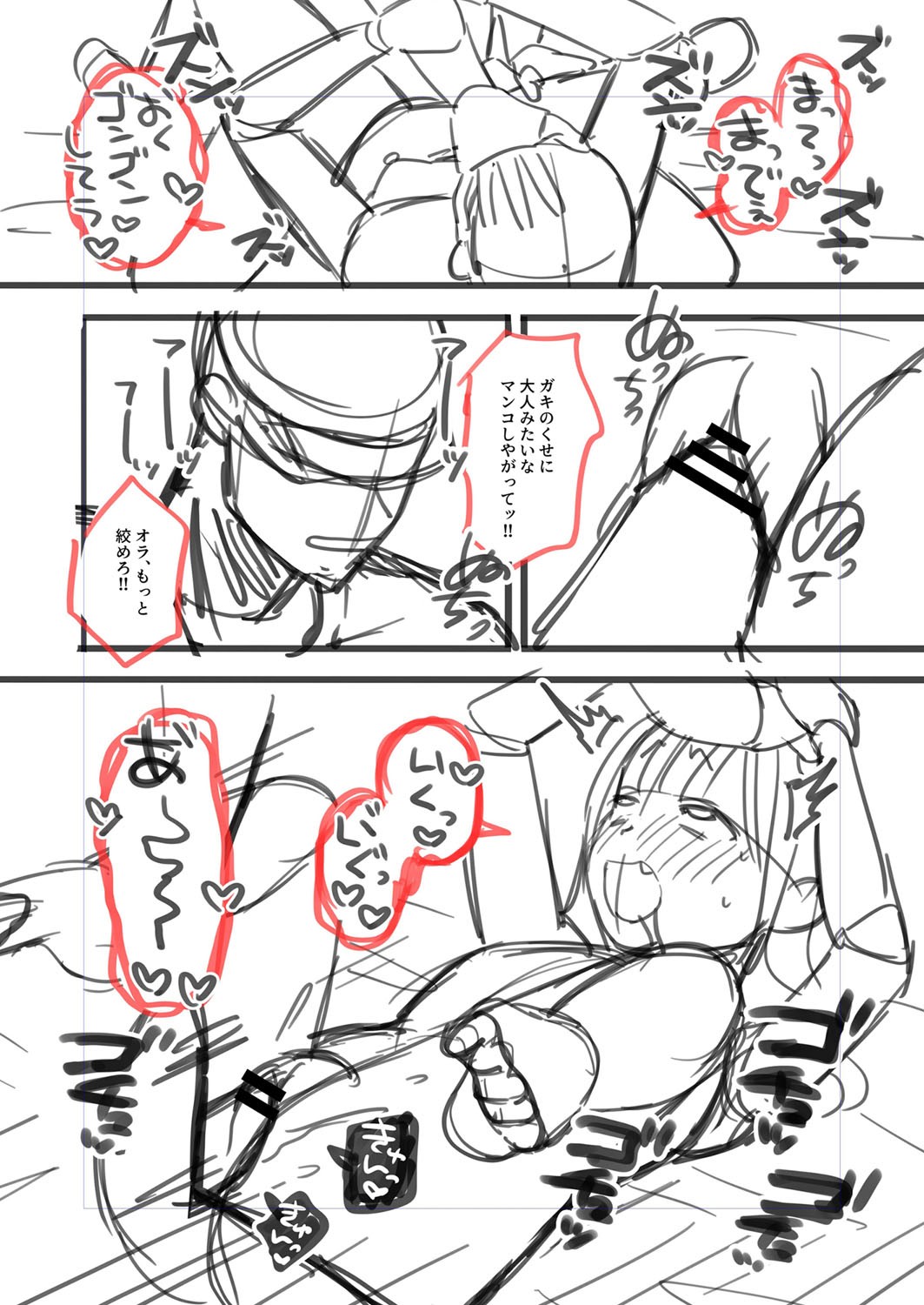 Page 217