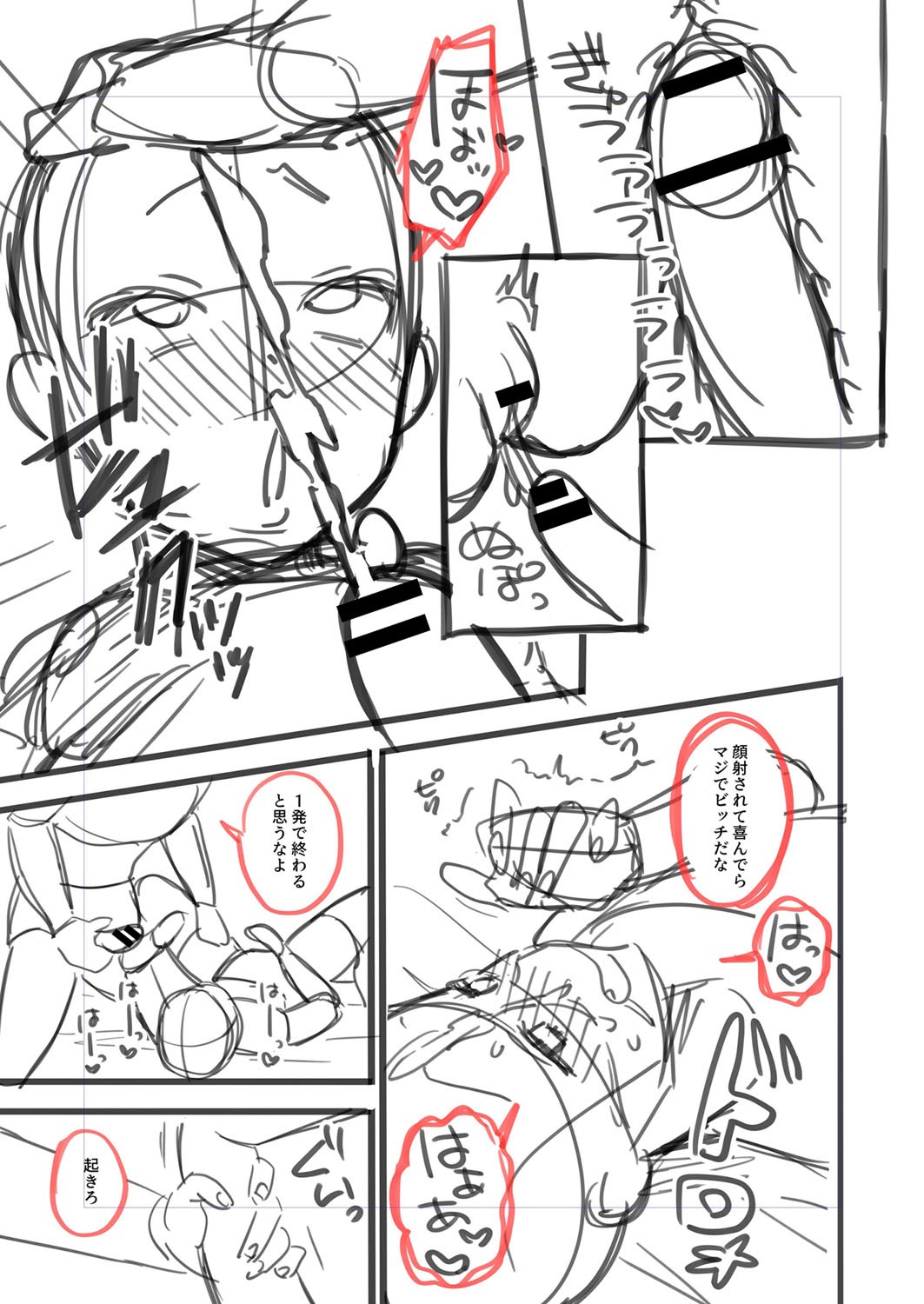 Page 218