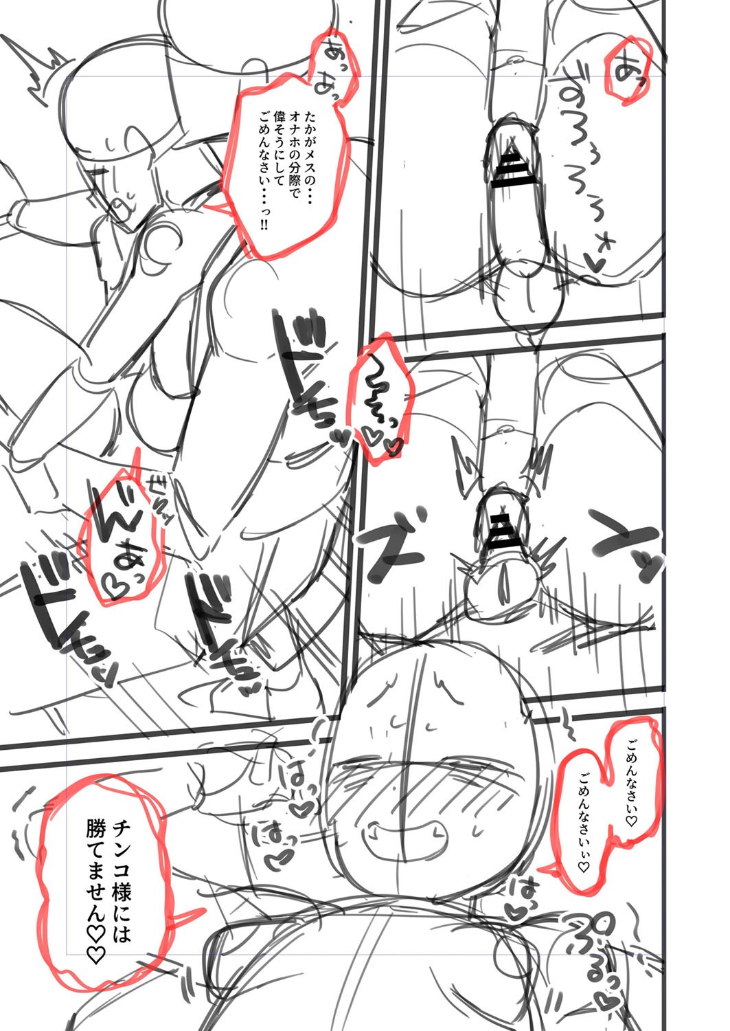 Page 220