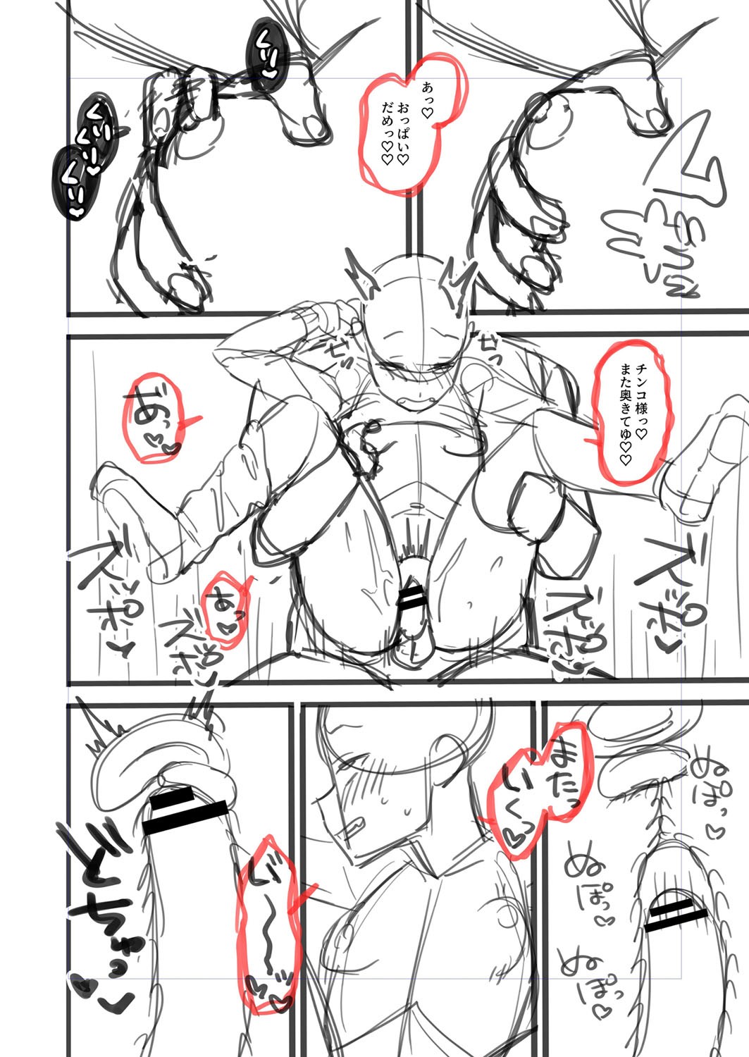 Page 221
