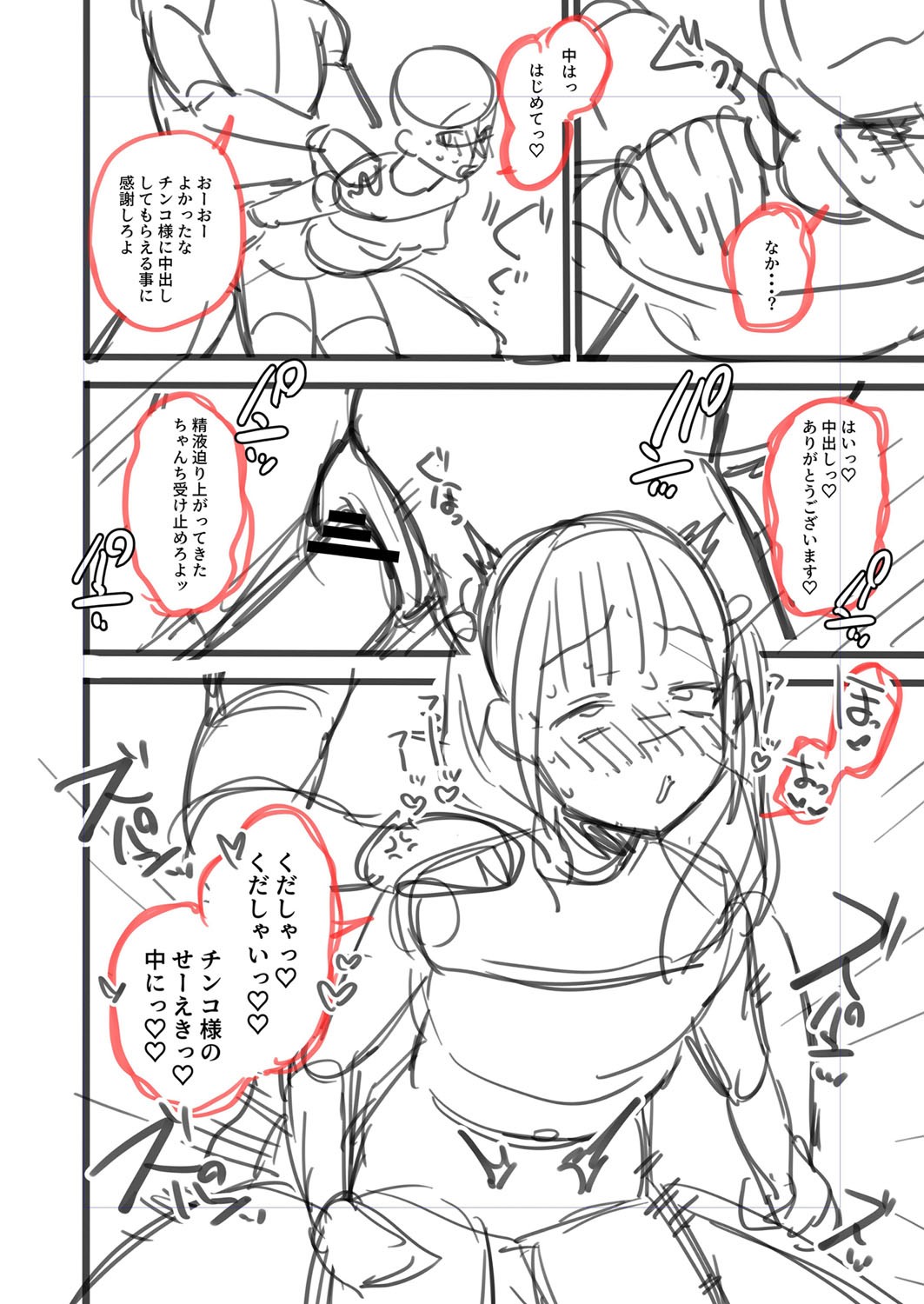 Page 223