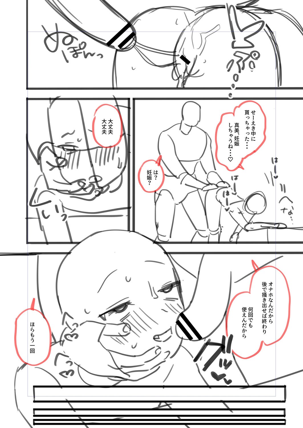 Page 225