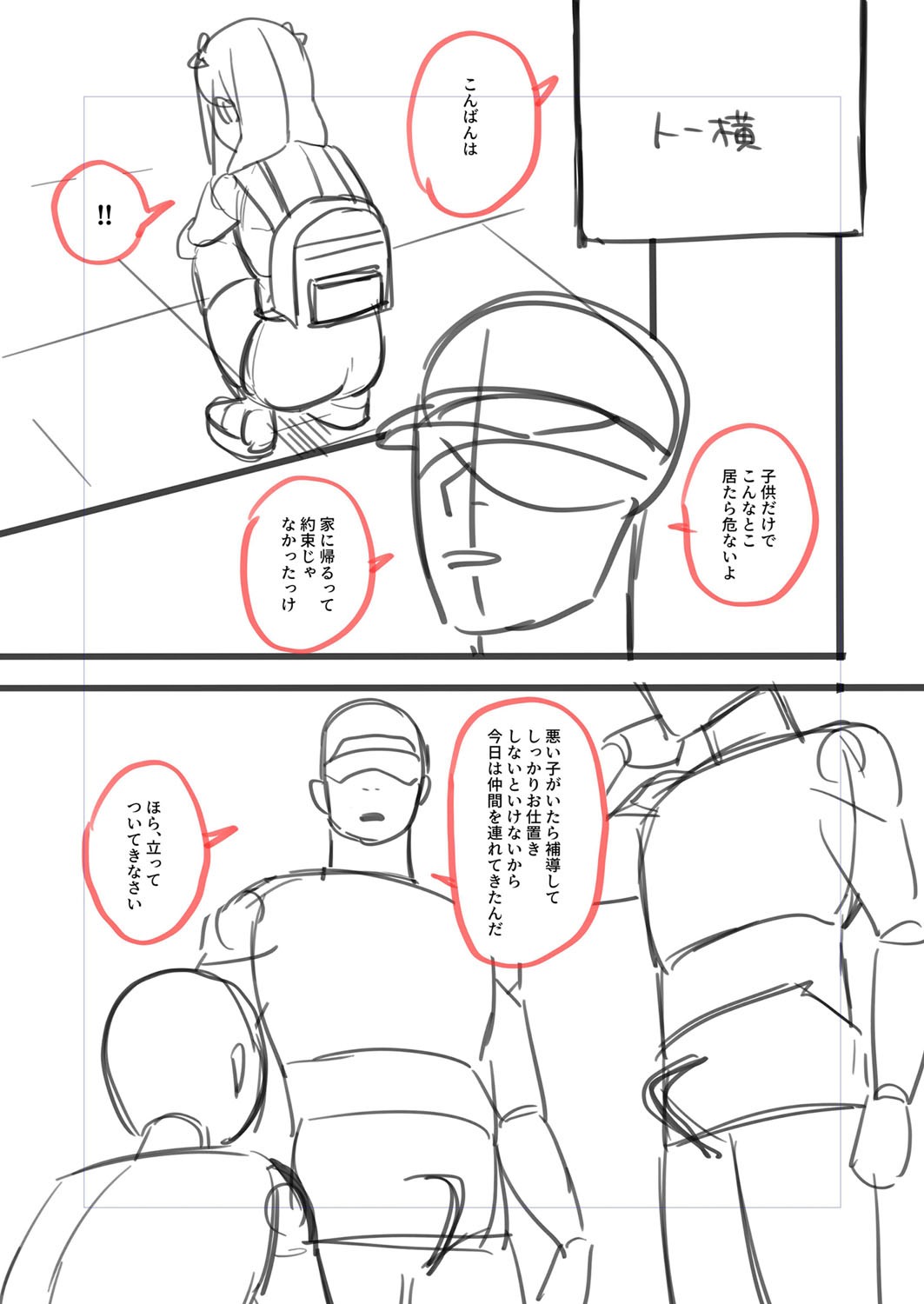 Page 226