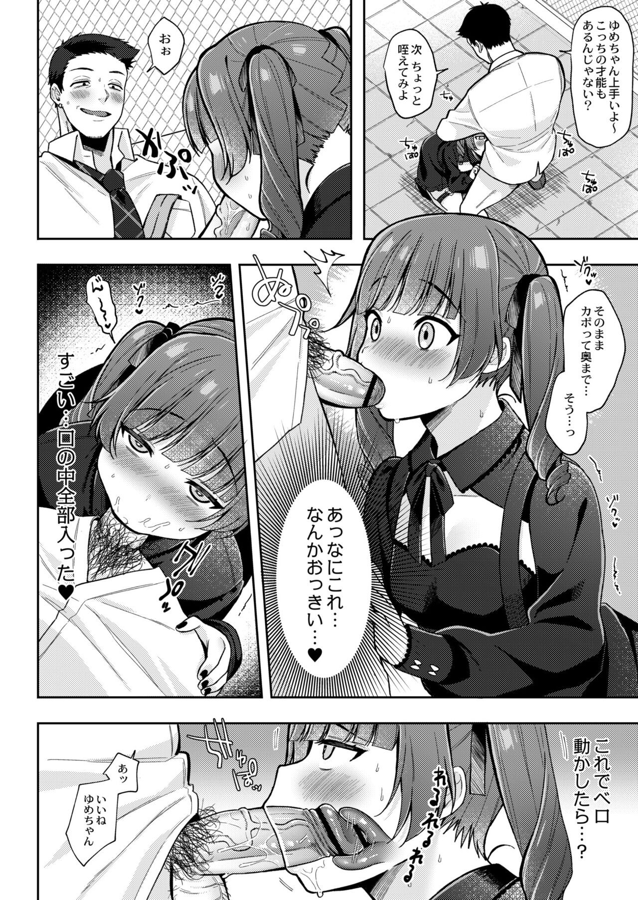 Page 48