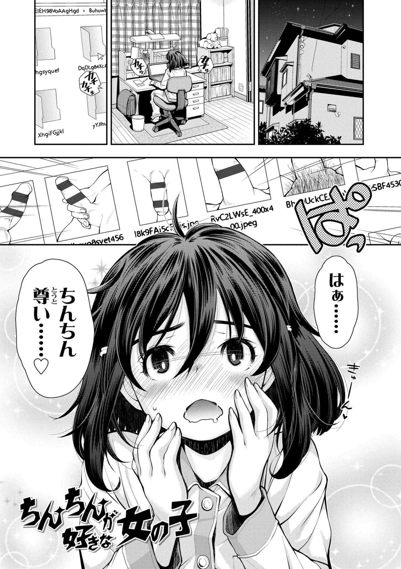 Page 109