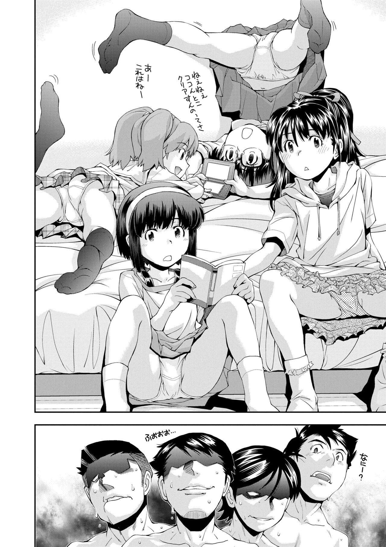 Page 132
