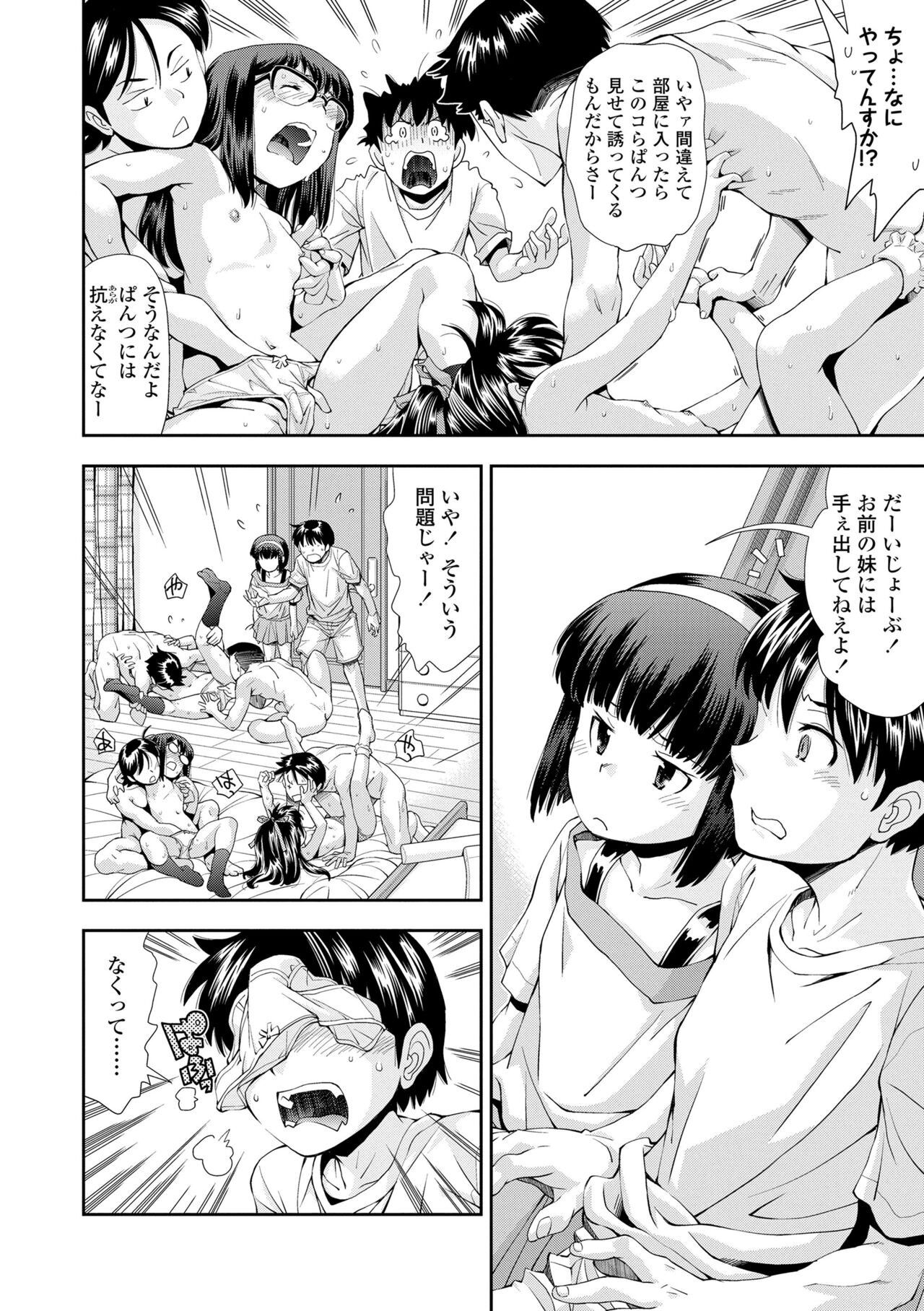 Page 134