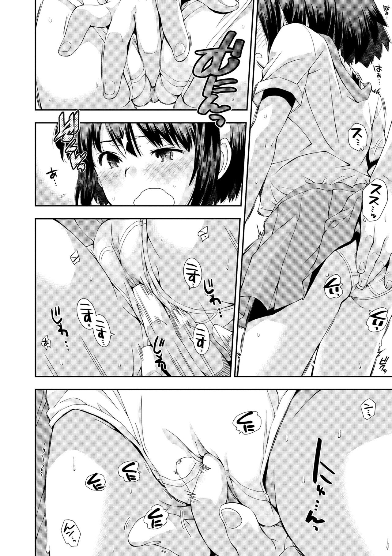 Page 138