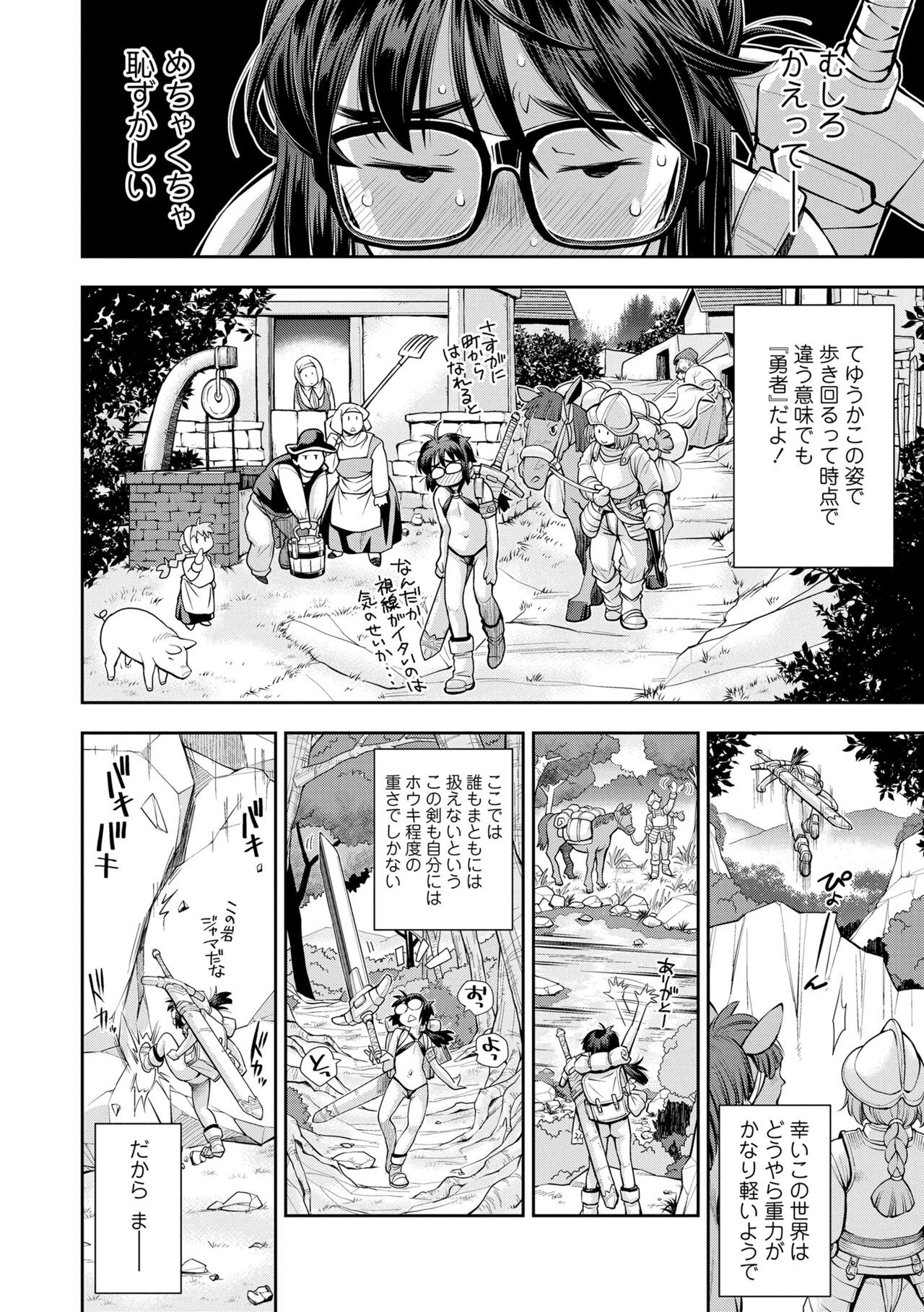 Page 152